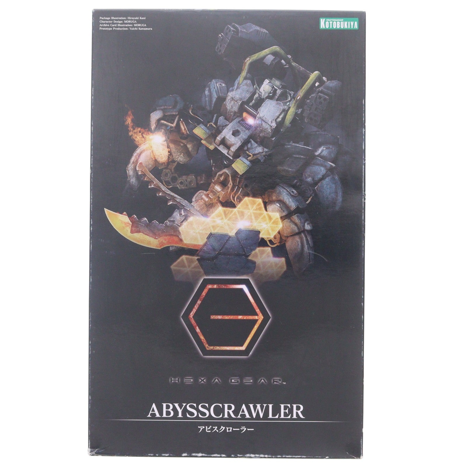 【中古即納】[PTM] ヘキサギア 1/24 アビスクローラー プラモデル(HG010) コトブキヤ(20181117)
