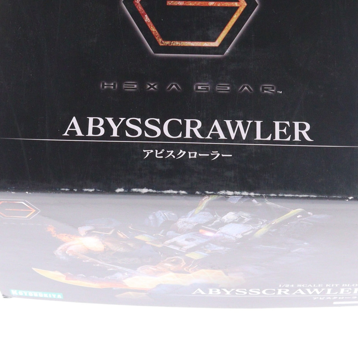 【中古即納】[PTM] ヘキサギア 1/24 アビスクローラー プラモデル(HG010) コトブキヤ(20181117)