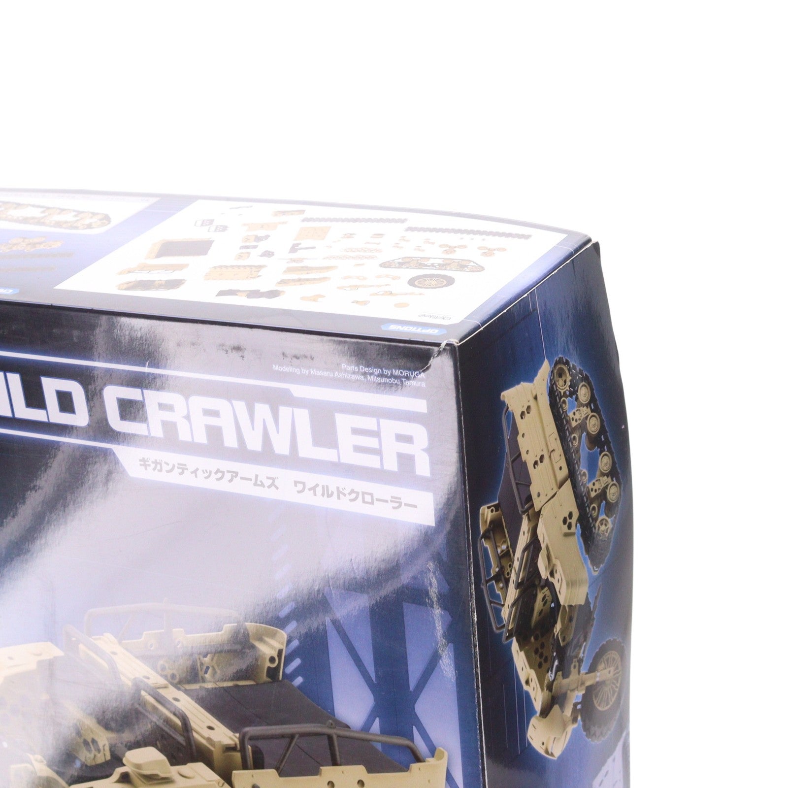 【中古即納】[PTM] M.S.G モデリングサポートグッズ ギガンティックアームズ ワイルドクローラー プラモデル用アクセサリ(GT013) コトブキヤ(20200131)