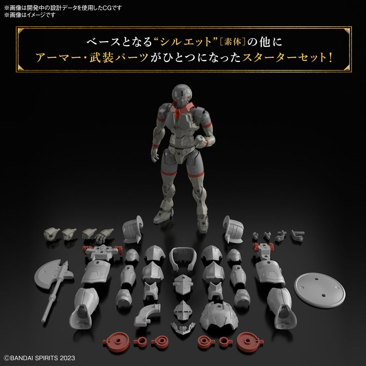 【中古即納】[PTM] (再販) 30MF リーベルファイター 30 MINUTES FANTASY(サーティミニッツファンタジー) プラモデル(5067424) バンダイスピリッツ(20260211)