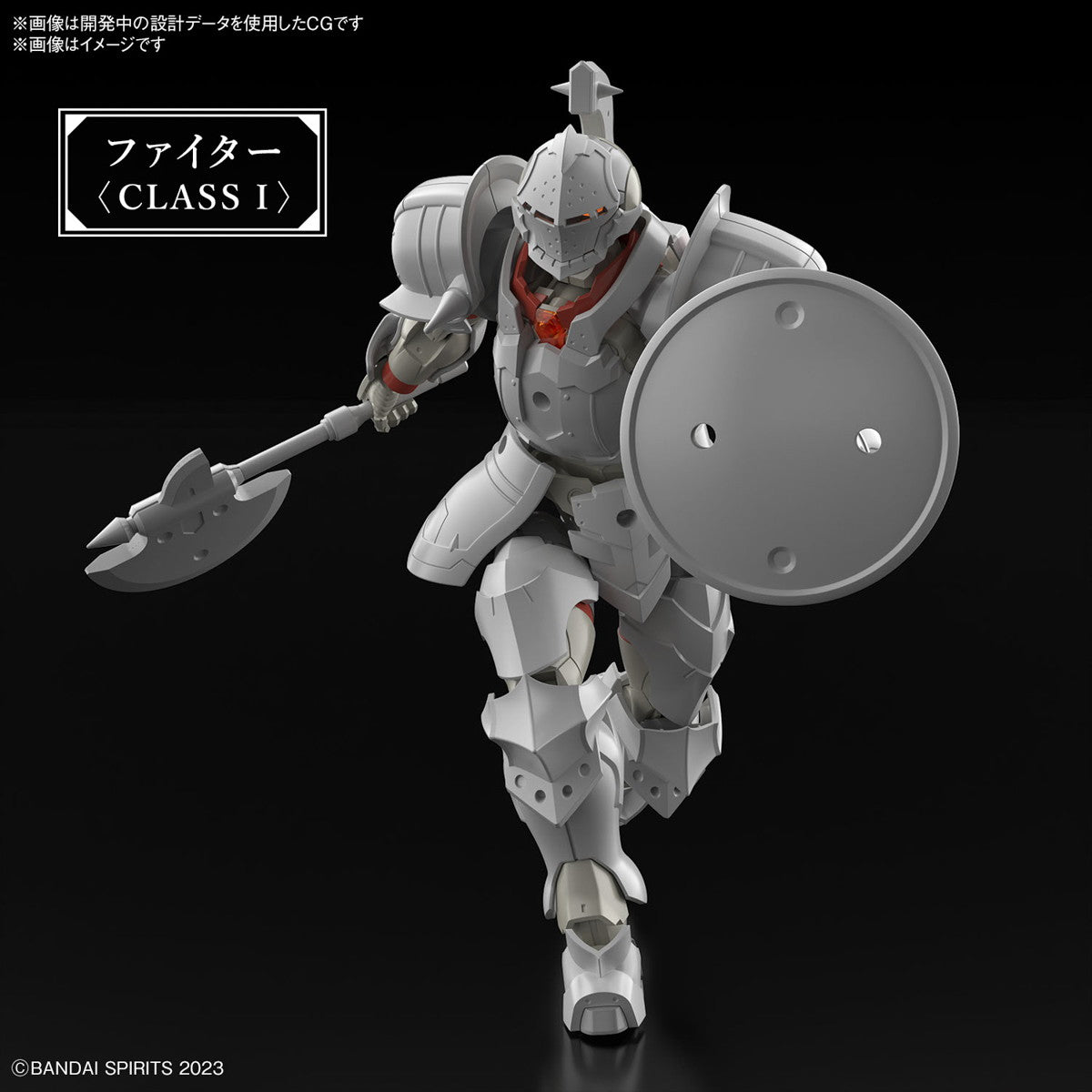 【中古即納】[PTM] (再販) 30MF リーベルファイター 30 MINUTES FANTASY(サーティミニッツファンタジー) プラモデル(5067424) バンダイスピリッツ(20260211)