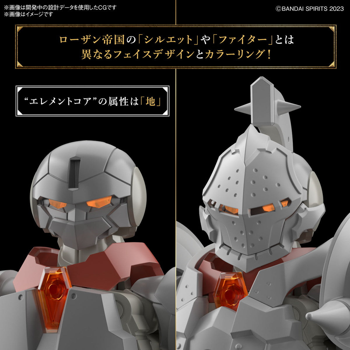 【中古即納】[PTM] (再販) 30MF リーベルファイター 30 MINUTES FANTASY(サーティミニッツファンタジー) プラモデル(5067424) バンダイスピリッツ(20260211)