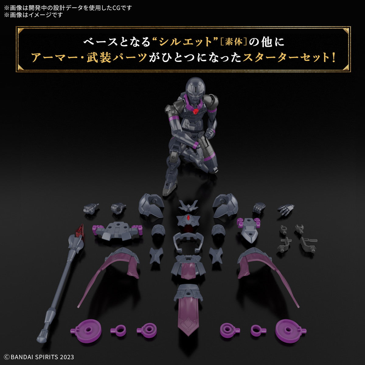 【中古即納】[PTM] (再販) 30MF ローザンプリースト 30 MINUTES FANTASY(サーティミニッツファンタジー) プラモデル(5068339) バンダイスピリッツ(20260211)