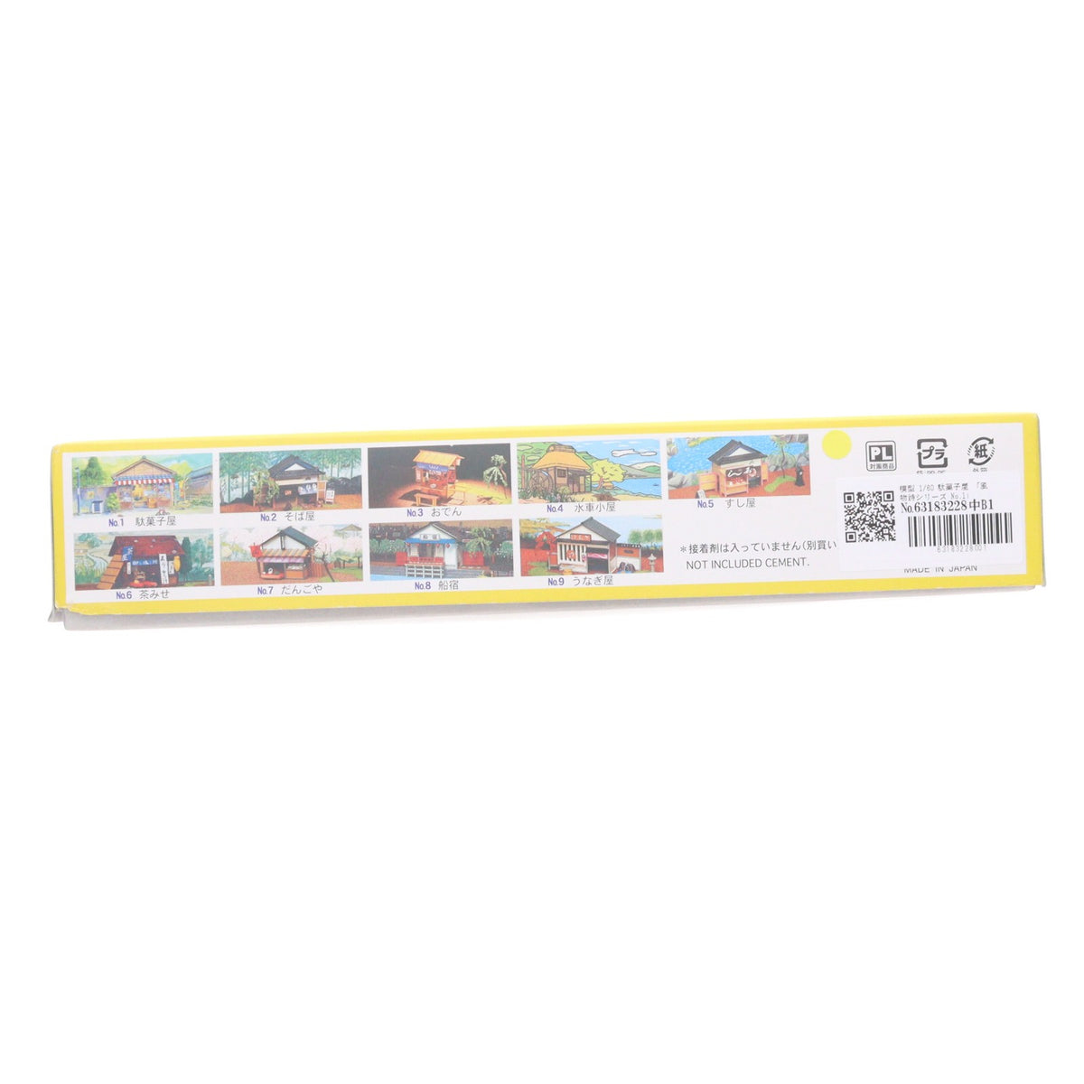 【中古即納】[PTM] 風物詩シリーズ No.1 1/60 駄菓子屋 プラモデル マイクロエース(20140622)