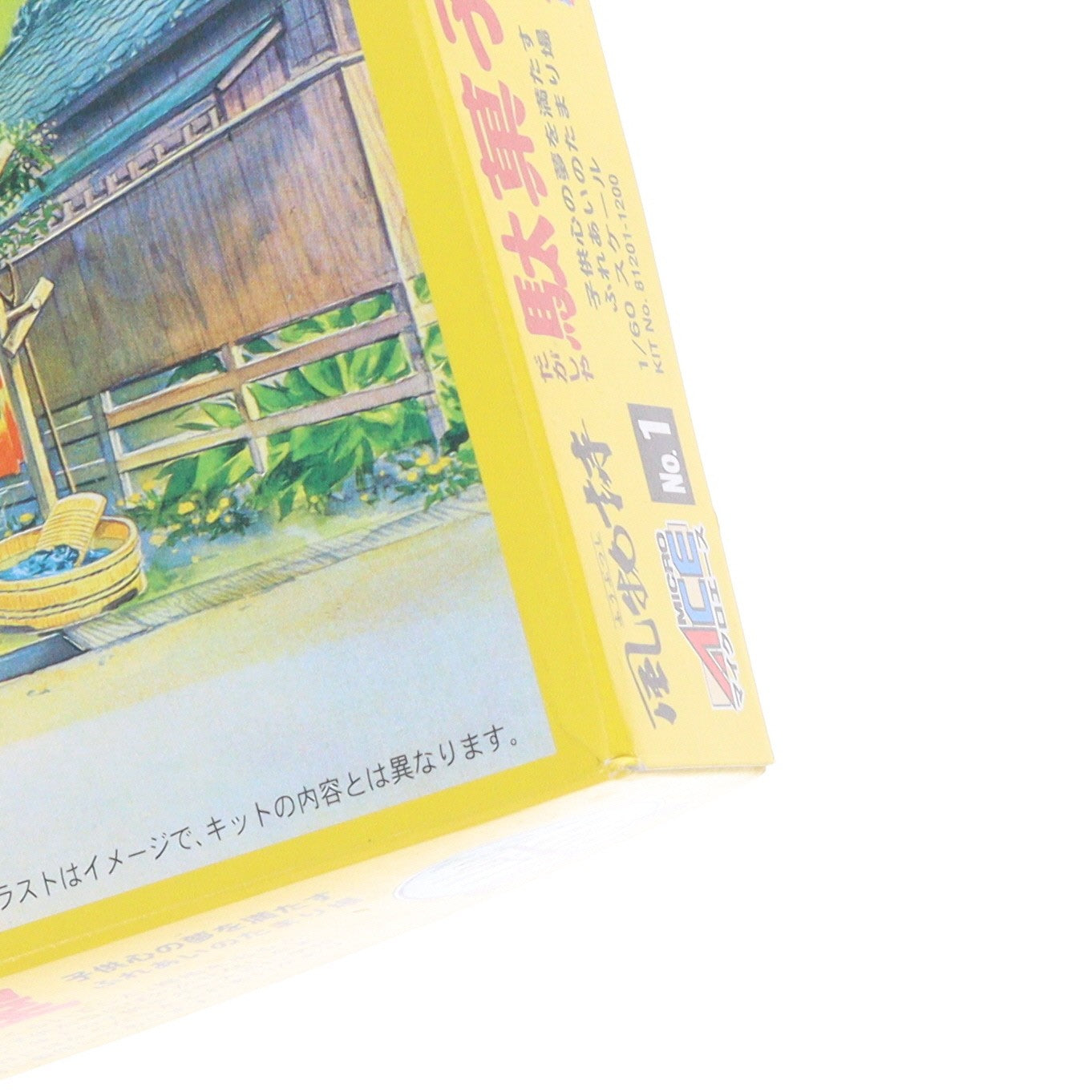 【中古即納】[PTM] 風物詩シリーズ No.1 1/60 駄菓子屋 プラモデル マイクロエース(20140622)