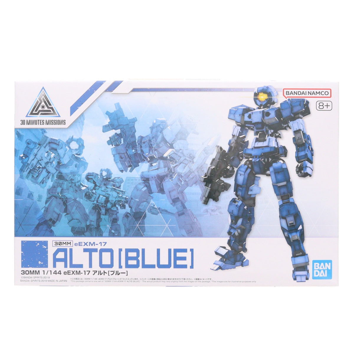 【中古即納】[PTM] 30MM 1/144 eEXM-17 アルト(ブルー) 30 MINUTES MISSIONS(サーティミニッツミッションズ) プラモデル バンダイスピリッツ(20190628)