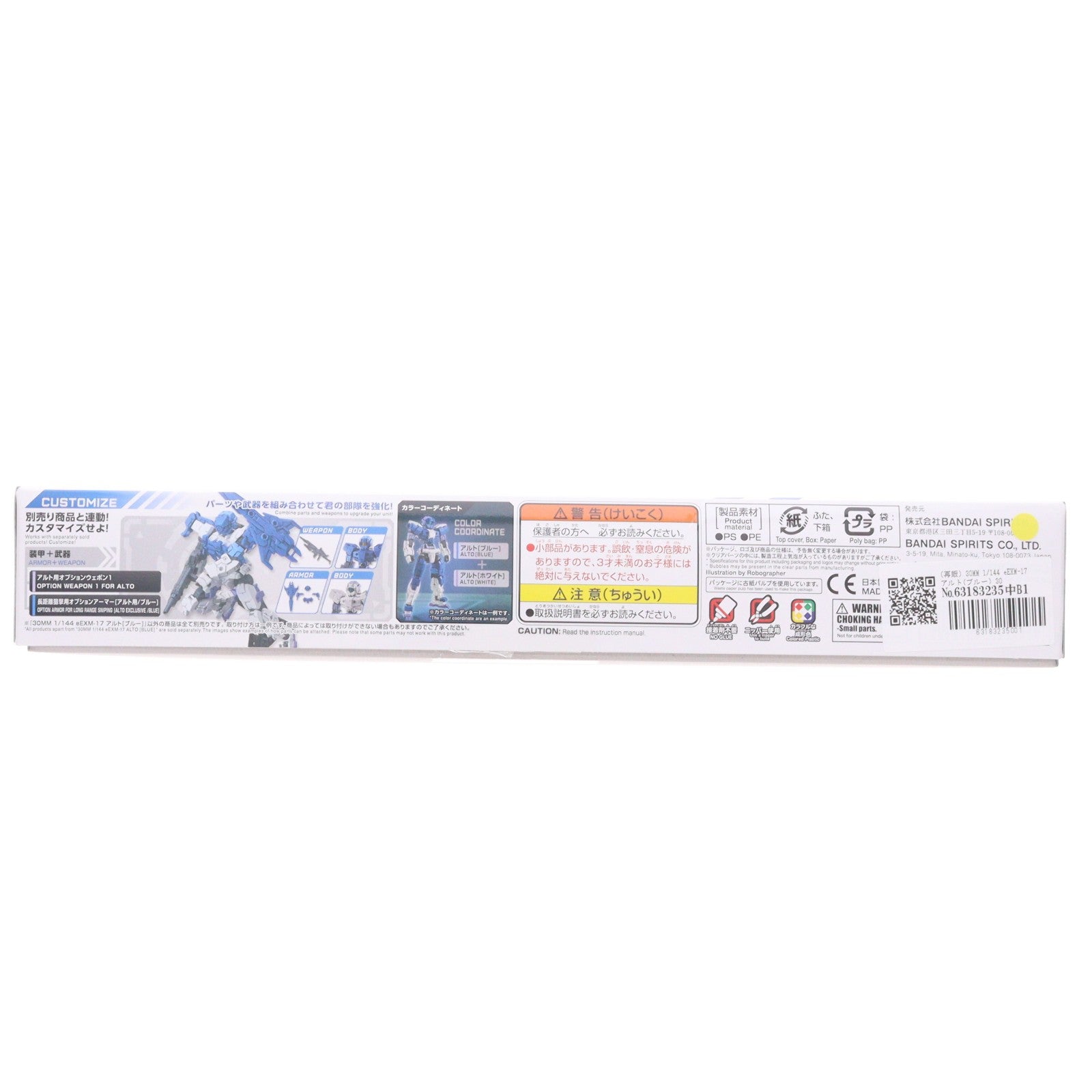 【中古即納】[PTM] 30MM 1/144 eEXM-17 アルト(ブルー) 30 MINUTES MISSIONS(サーティミニッツミッションズ) プラモデル バンダイスピリッツ(20190628)