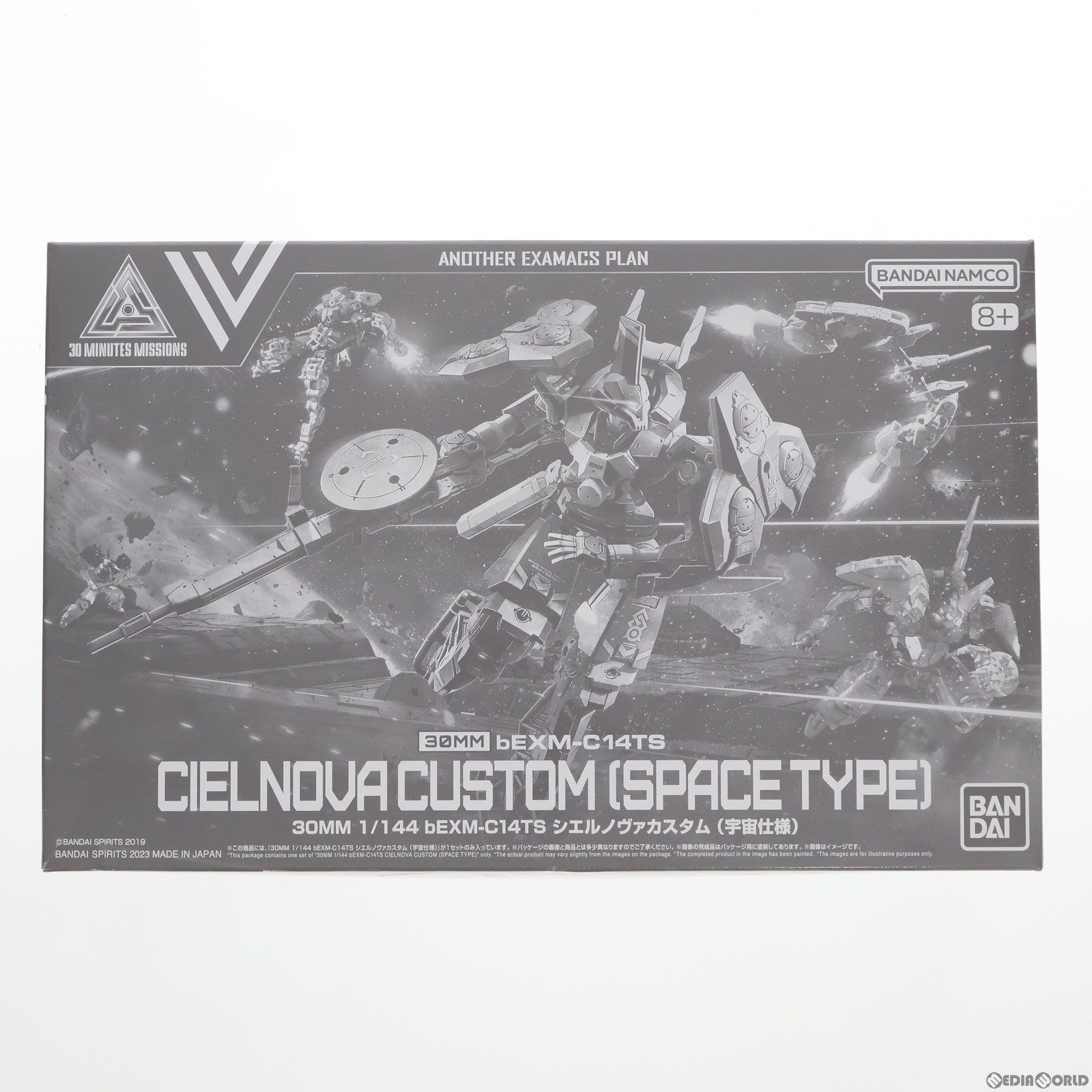 【中古即納】[PTM] プレミアムバンダイ限定 30MM 1/144 bEXM-C14TS シエルノヴァカスタム(宇宙仕様) 30 MINUTES MISSIONS(サーティミニッツミッションズ) ANOTHER EXAMACS PLAN プラモデル(5066029) バンダイスピリッツ(20231231)