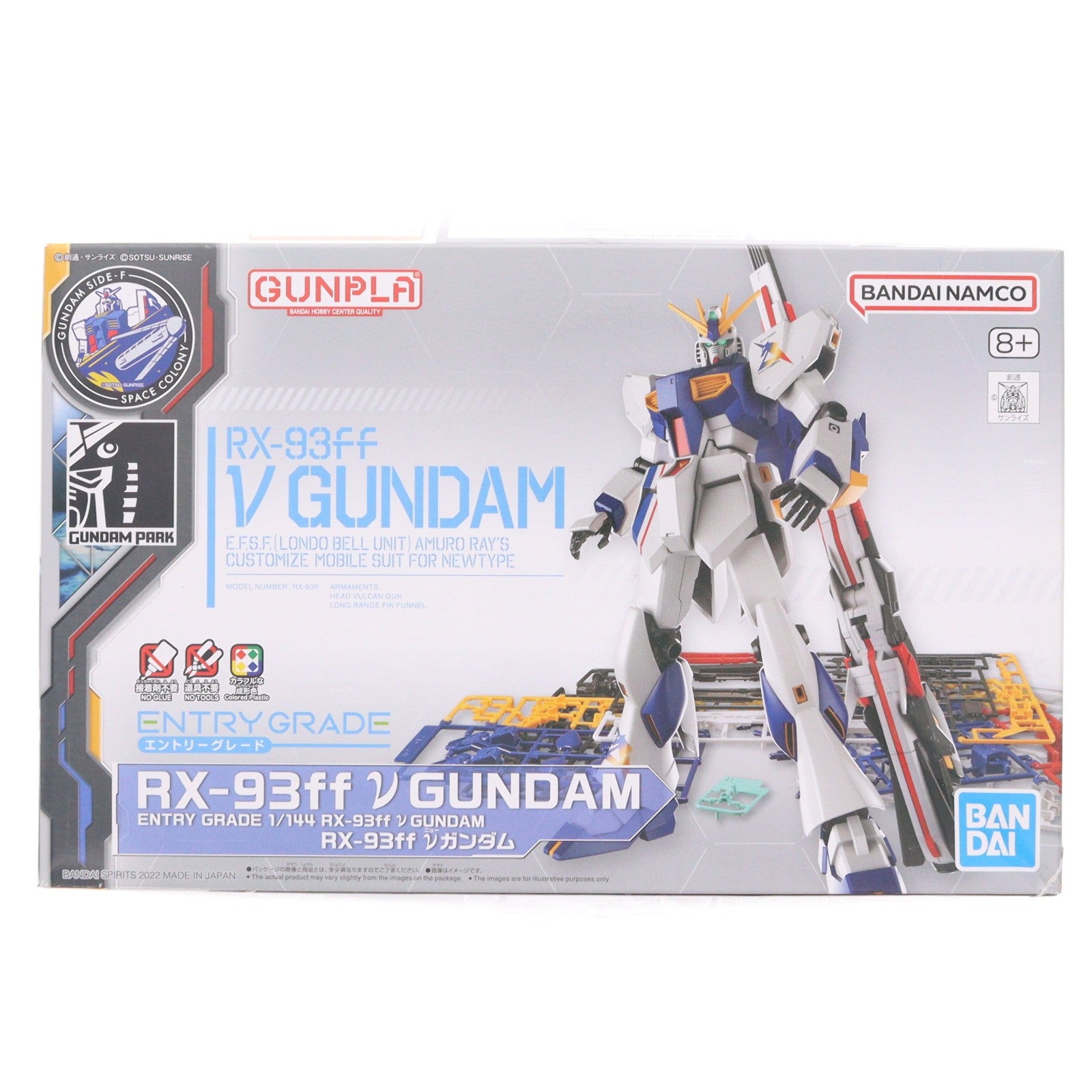 【中古即納】[PTM] GUNDAM SIDE-F限定 ENTRY GRADE 1/144 RX-93ff νガンダム 機動戦士ガンダム 逆襲のシャア プラモデル(5063423) バンダイスピリッツ(20220430)