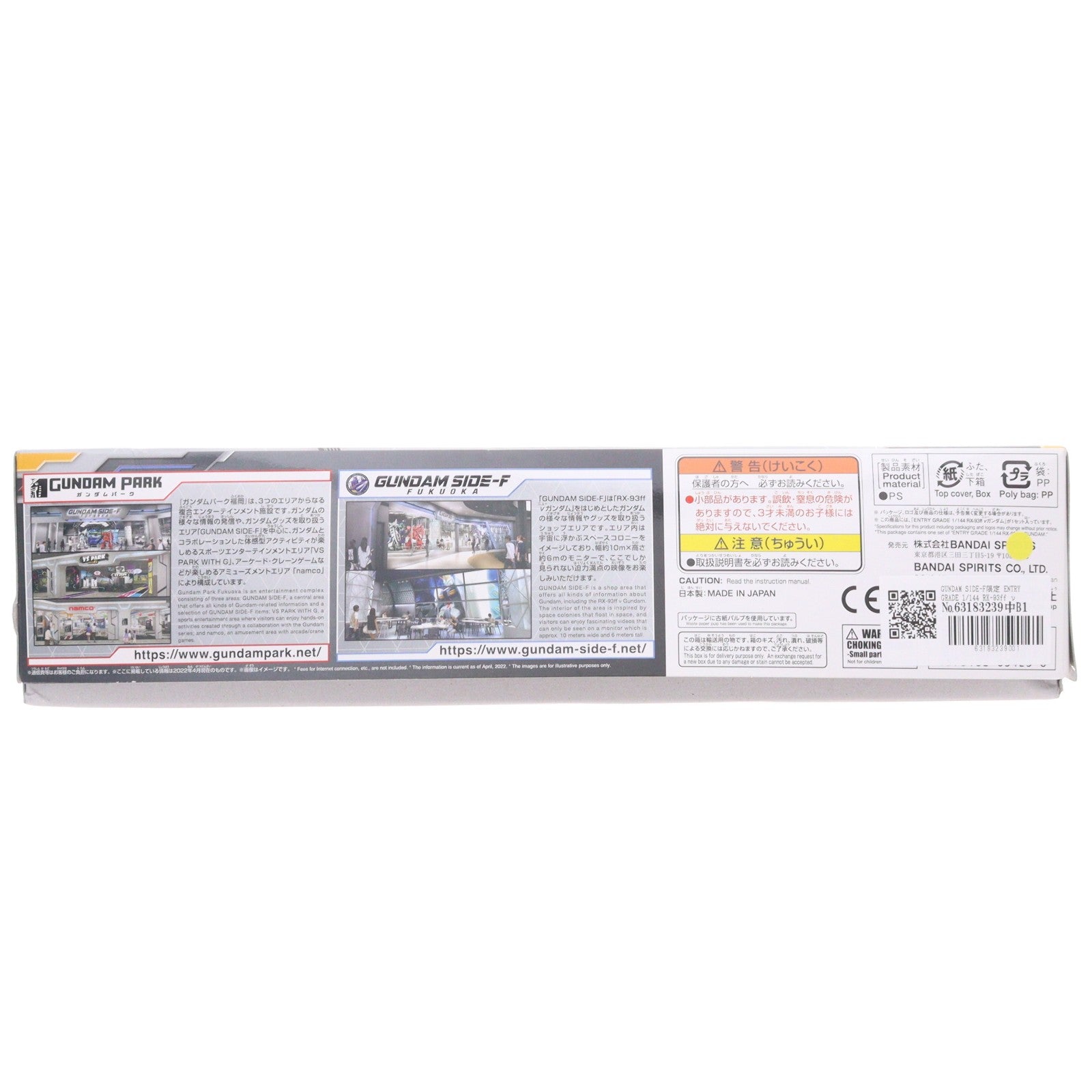 【中古即納】[PTM] GUNDAM SIDE-F限定 ENTRY GRADE 1/144 RX-93ff νガンダム 機動戦士ガンダム 逆襲のシャア プラモデル(5063423) バンダイスピリッツ(20220430)
