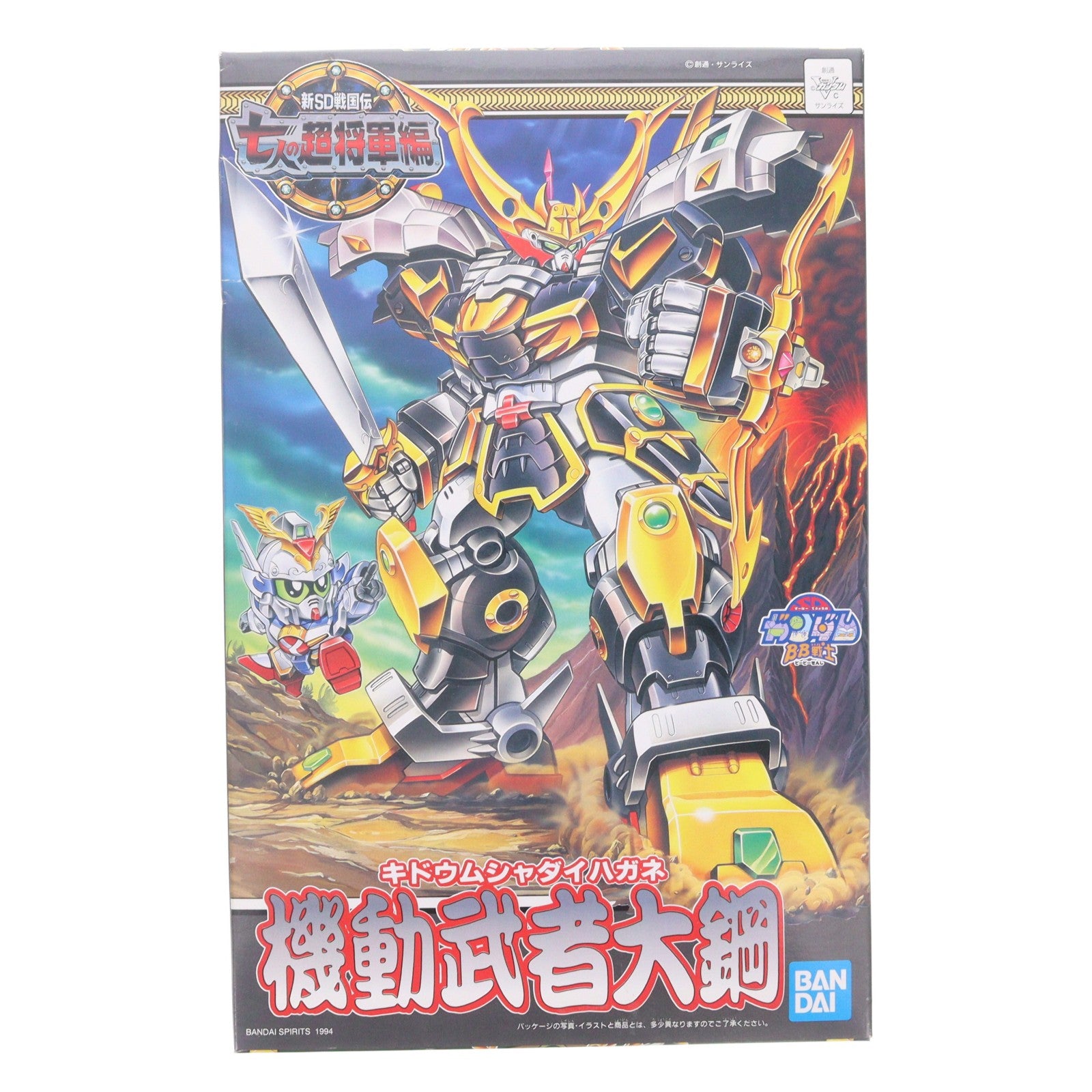 【中古即納】[PTM] SDガンダム BB戦士 130 機動武者大鋼(キドウムシャダイハガネ) 新SD戦国伝 七人の超将軍 プラモデル(0044036) バンダイスピリッツ(20181026)