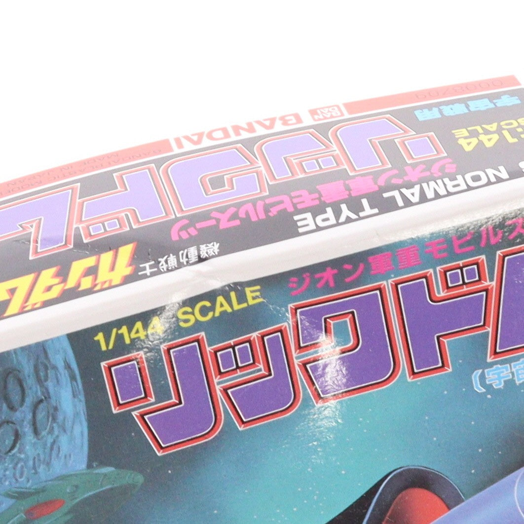 【中古即納】[PTM] 1/144 リックドム(宇宙戦用) ジオン軍重モビルスーツ 機動戦士ガンダム プラモデル(0008709) バンダイ(20200430)