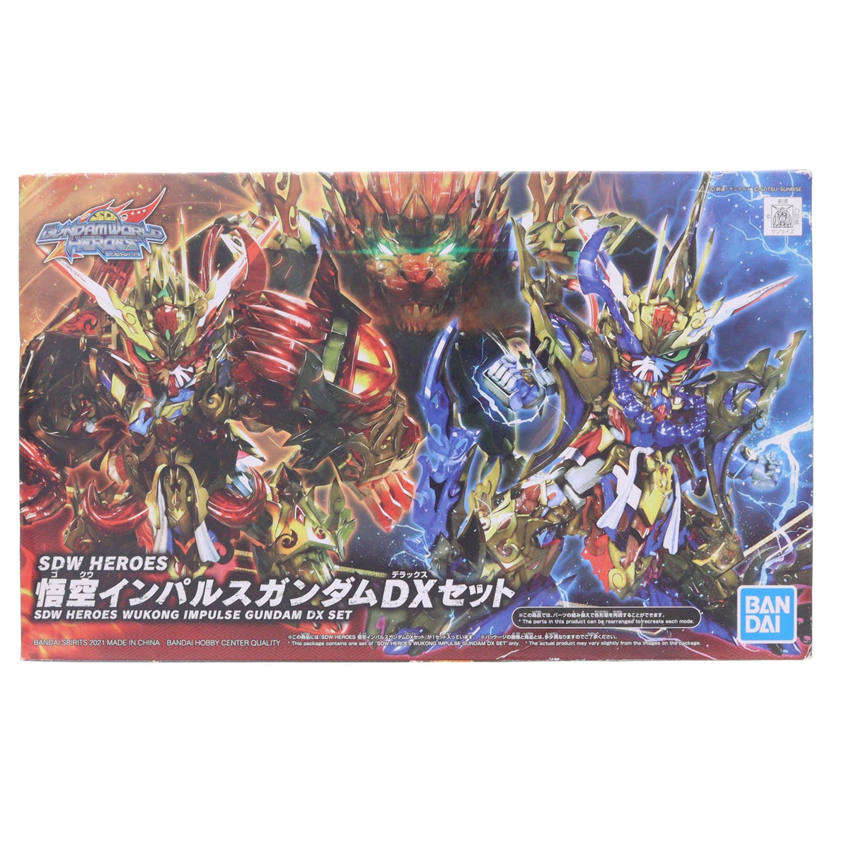 【中古即納】[PTM] 悟空インパルスガンダムDXセット SDガンダムワールド ヒーローズ プラモデル(2568790) バンダイスピリッツ(20210918)
