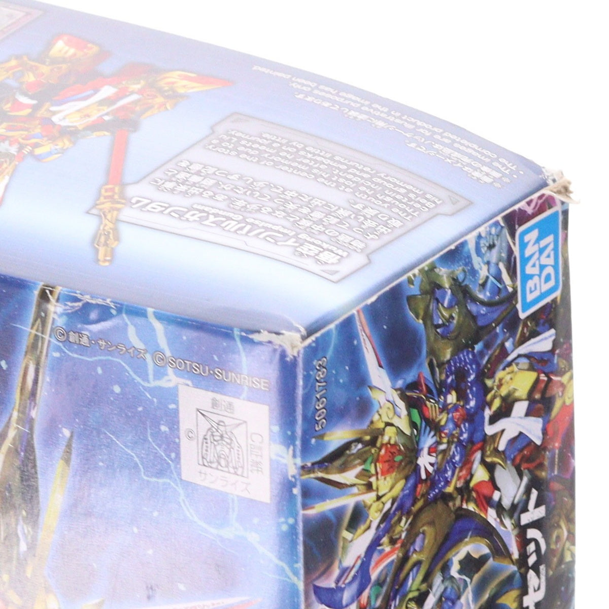 【中古即納】[PTM] 悟空インパルスガンダムDXセット SDガンダムワールド ヒーローズ プラモデル(2568790) バンダイスピリッツ(20210918)