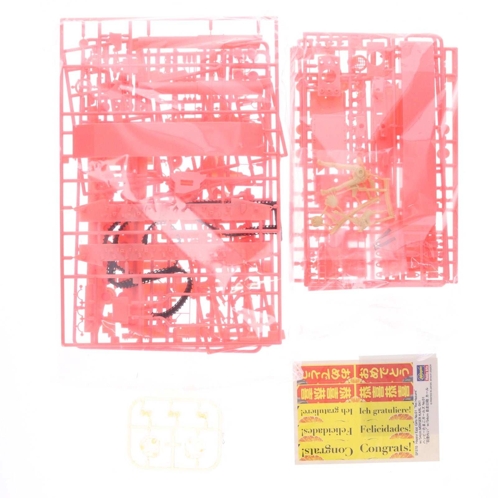 【中古即納】[PTM] ハッピーたまごガールズ No.1 1/24・1/72 『羽澄れい』(はずみれい) w/54cm 自走臼砲 カール レジンキット フィギュア プラモデル(SP370) ハセガワ(20180121)
