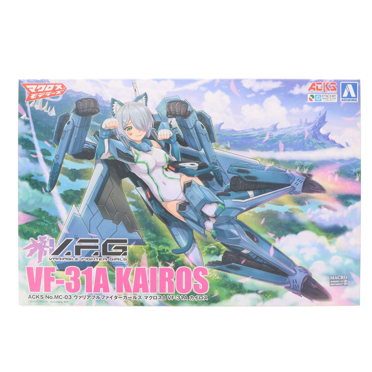 【中古即納】[PTM] ACKS MC-03 V.F.G. VF-31A カイロス マクロスΔ(デルタ) プラモデル アオシマ(20200603)