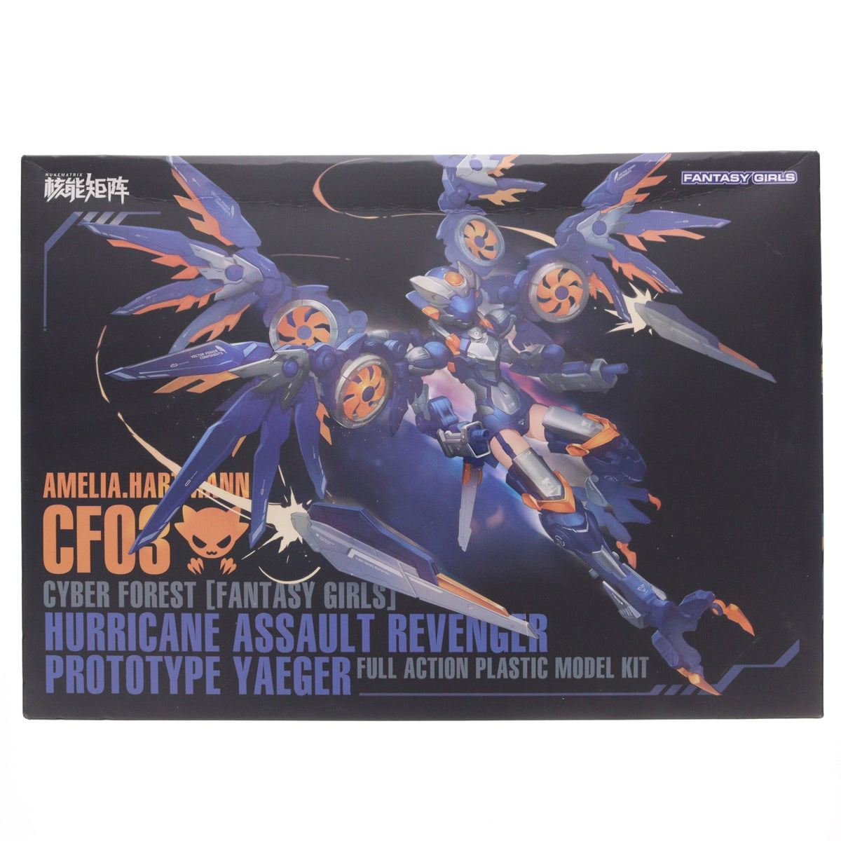 【中古即納】[PTM] サイバーフォーレスト FANTASY GIRLS 1/10.5 ハリケーン・アサルト・リベンジャー:プロトタイプ・イェーガー プラモデル(600515) NUKE MATRIX(ヌークマトリックス)(20220922)