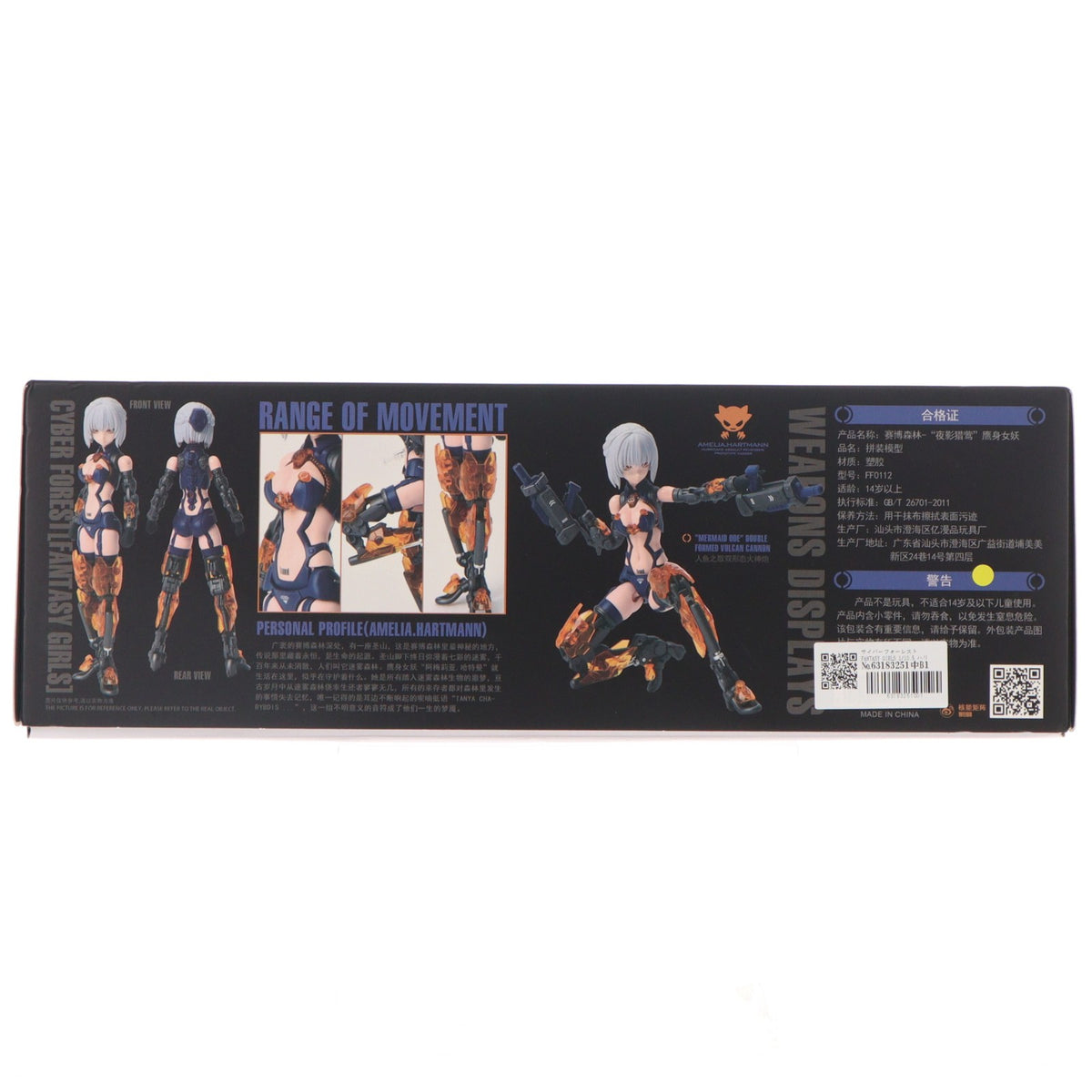 【中古即納】[PTM] サイバーフォーレスト FANTASY GIRLS 1/10.5 ハリケーン・アサルト・リベンジャー:プロトタイプ・イェーガー プラモデル(600515) NUKE MATRIX(ヌークマトリックス)(20220922)