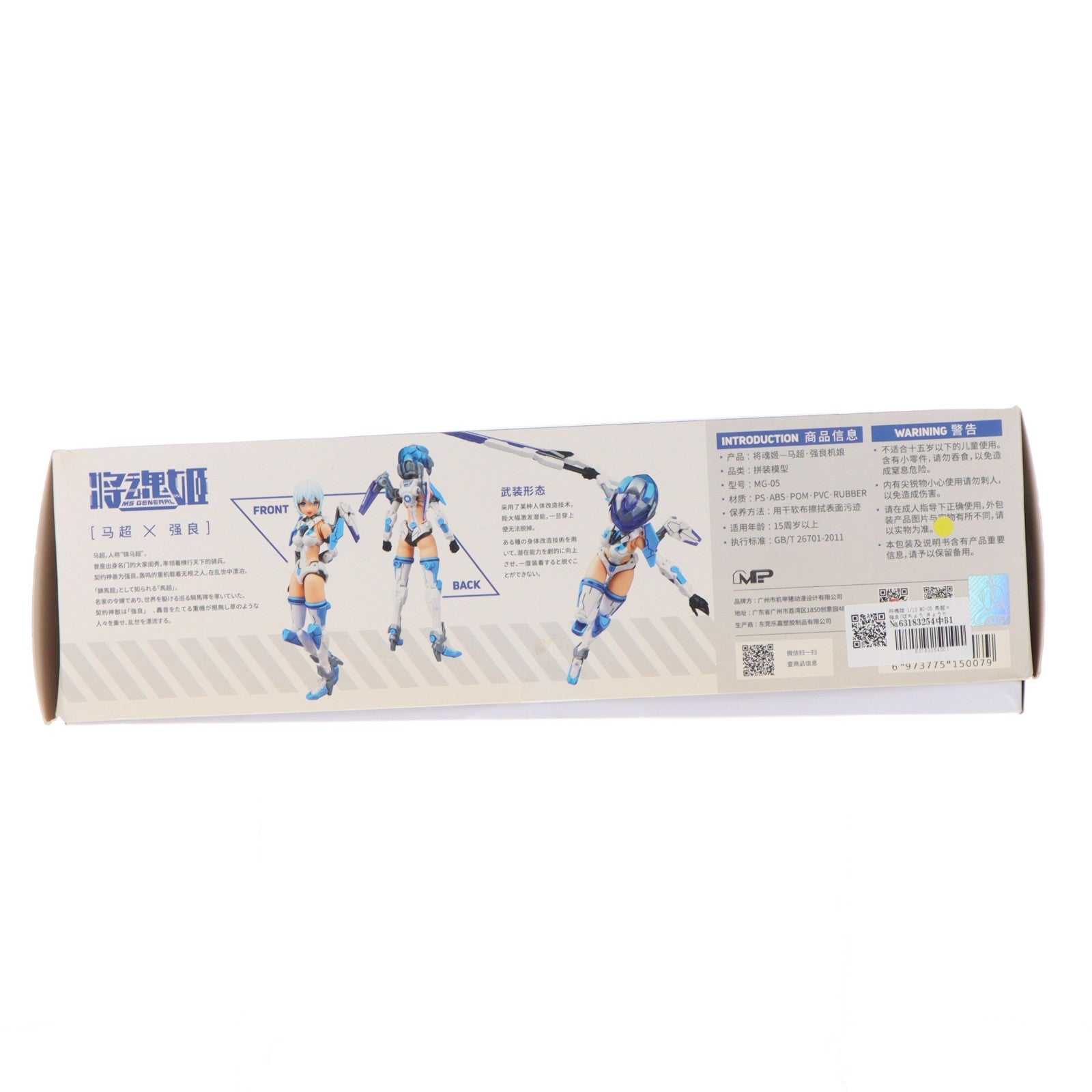【中古即納】[PTM] 将魂姫 1/12 MG-05 馬超×強良(ばちょう きょうりょう) プラモデル(150079) MS GENERAL(将魂姫)(20220209)
