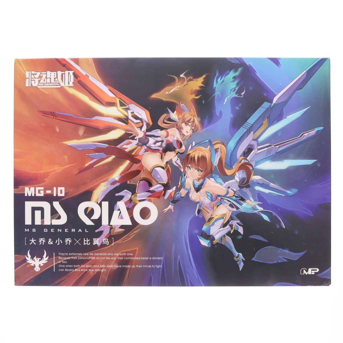 【中古即納】[PTM] MG-10 1/10 大喬&小喬(だいきょう&しょうきょう) プラスチックモデルキット プラモデル MS GENERAL(将魂姫)(20240911)