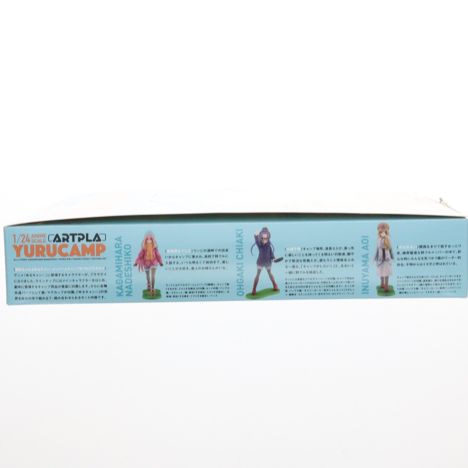 【中古即納】[PTM] (BOX) ARTPLA 1/24 ゆるキャン△ BOX版(4個) プラモデル 海洋堂(20220922)