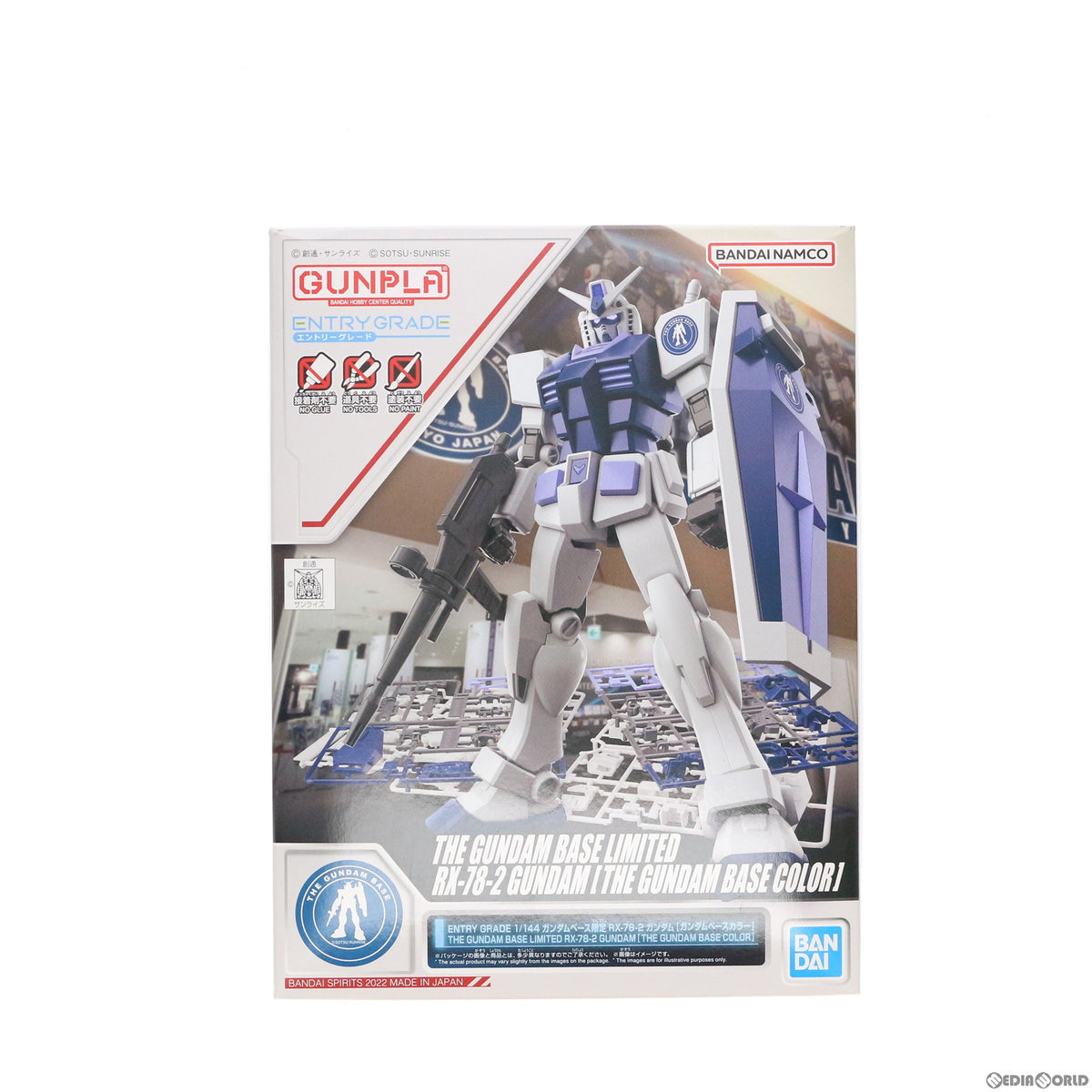 【中古即納】[PTM] ガンダムベース限定 ENTRY GRADE 1/144 RX-78-2 ガンダム [ガンダムベースカラー] 機動戦士ガンダム プラモデル(5063411) バンダイスピリッツ(20220503)