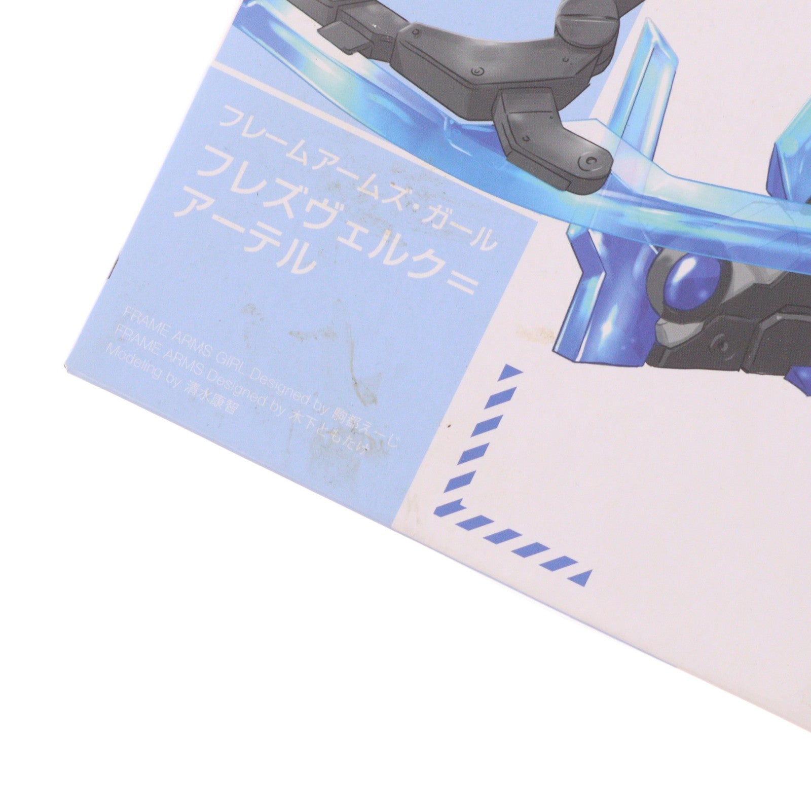【中古即納】[PTM] (再販) フレームアームズ・ガール フレズヴェルク=アーテル プラモデル(FG024R) コトブキヤ(20210116)