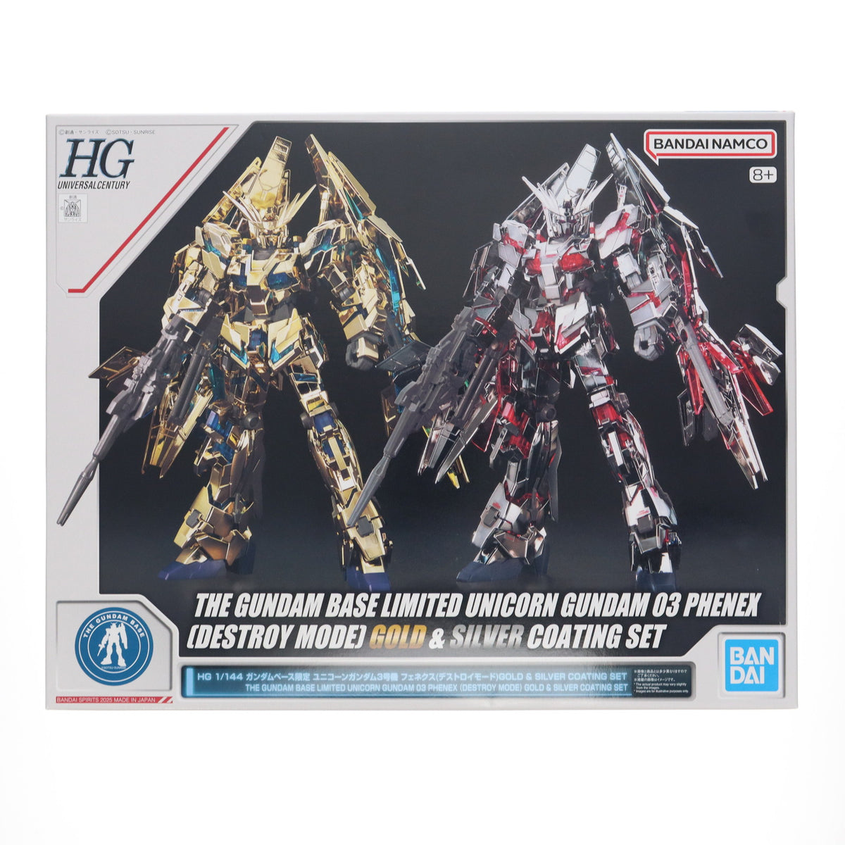【中古即納】[PTM] ガンダムベース限定 HGUC 1/144 RX-0 ユニコーンガンダム3号機 フェネクス(デストロイモード) ゴールドコーティング&シルバーコーティングセット 機動戦士ガンダムNT(ナラティブ) プラモデル(5068533) バンダイスピリッツ(20250913)