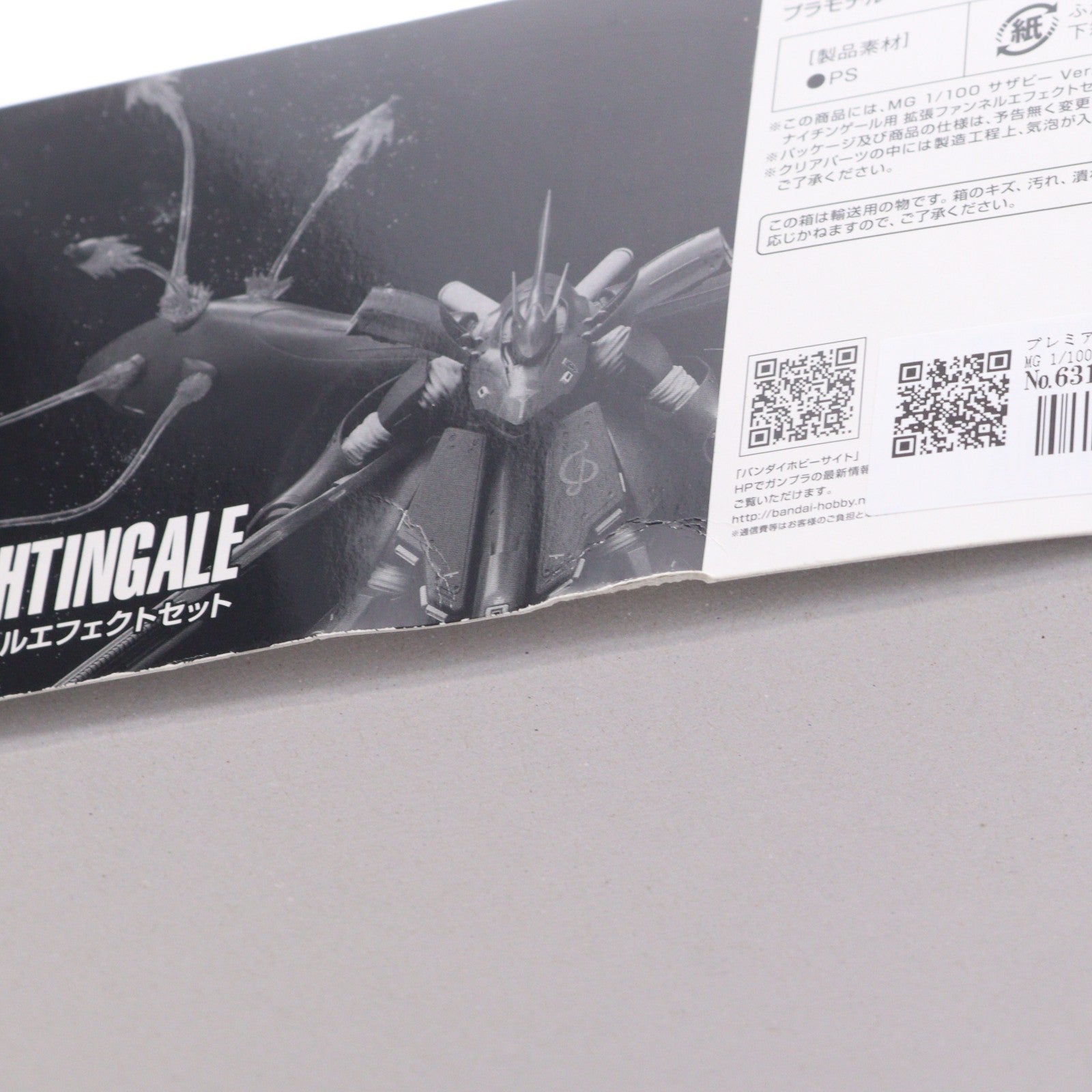 【中古即納】[PTM] プレミアムバンダイ限定 MG 1/100 MG サザビー Ver.Ka & RE/100 ナイチンゲール用 拡張ファンネルエフェクトセット 機動戦士ガンダム 逆襲のシャア プラモデル(0196827) バンダイ(20150731)