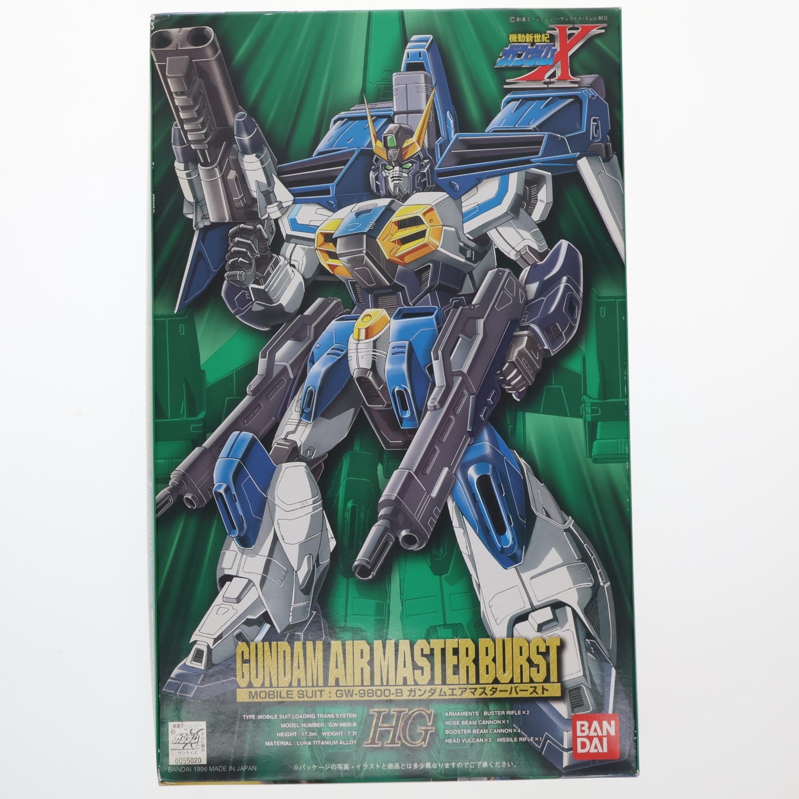 【中古即納】[PTM] HG 1/100 GW-9800-B ガンダムエアマスターバースト 機動新世紀ガンダムX プラモデル バンダイ(20180302)
