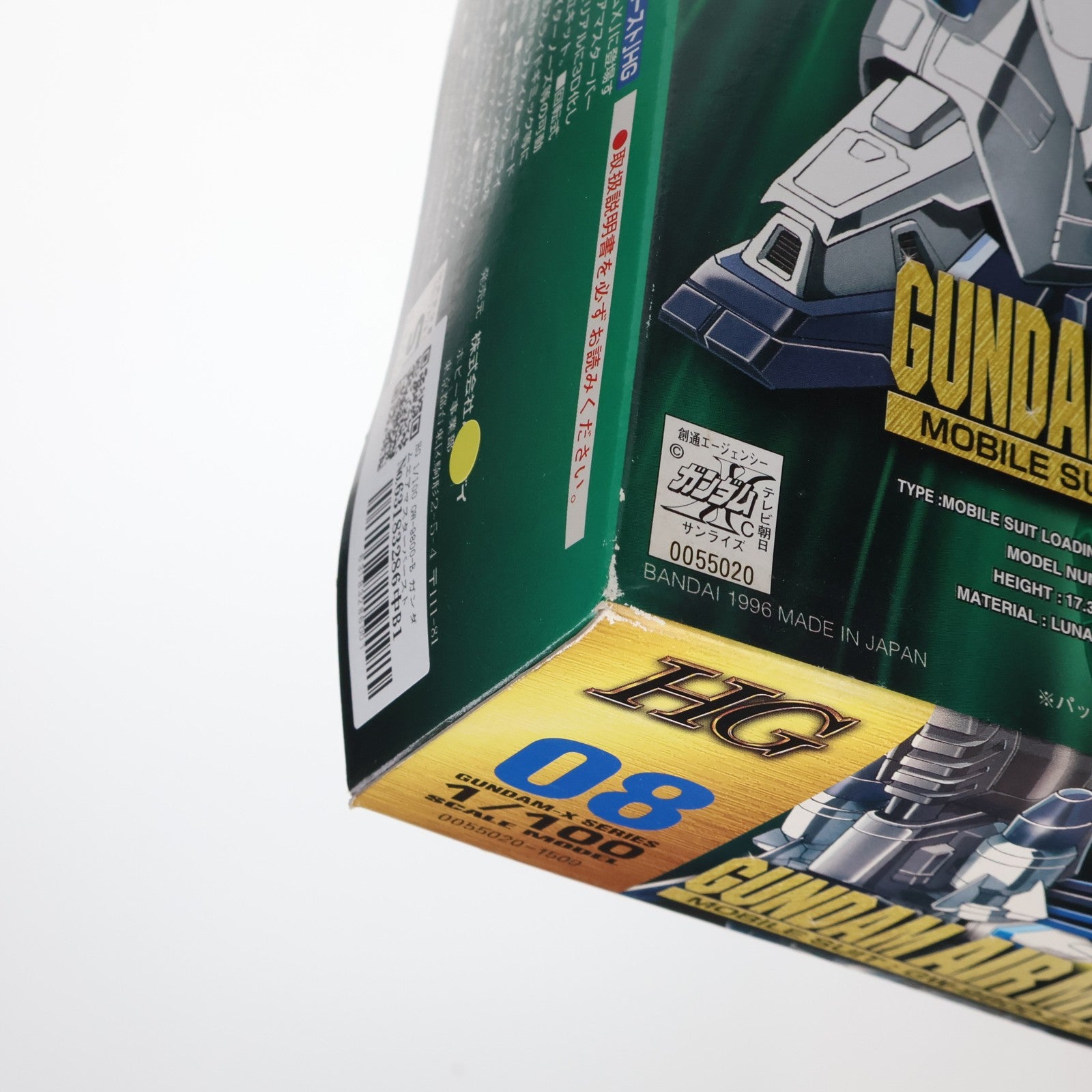【中古即納】[PTM] HG 1/100 GW-9800-B ガンダムエアマスターバースト 機動新世紀ガンダムX プラモデル バンダイ(20180302)