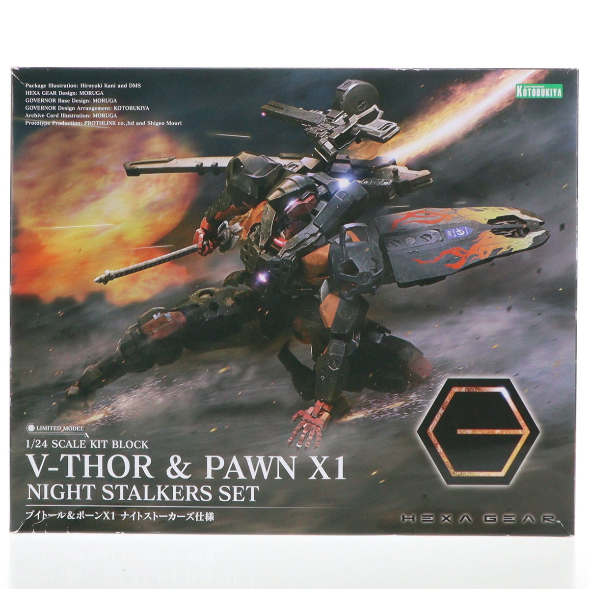 【中古即納】[PTM] コトブキヤショップ限定 ヘキサギア 1/24 ブイトール&ポーンX1 ナイトストーカーズ仕様 プラモデル(HG127) コトブキヤ(20230830)