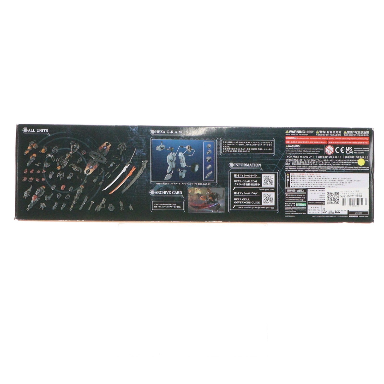 【中古即納】[PTM] コトブキヤショップ限定 ヘキサギア 1/24 ブイトール&ポーンX1 ナイトストーカーズ仕様 プラモデル(HG127) コトブキヤ(20230830)