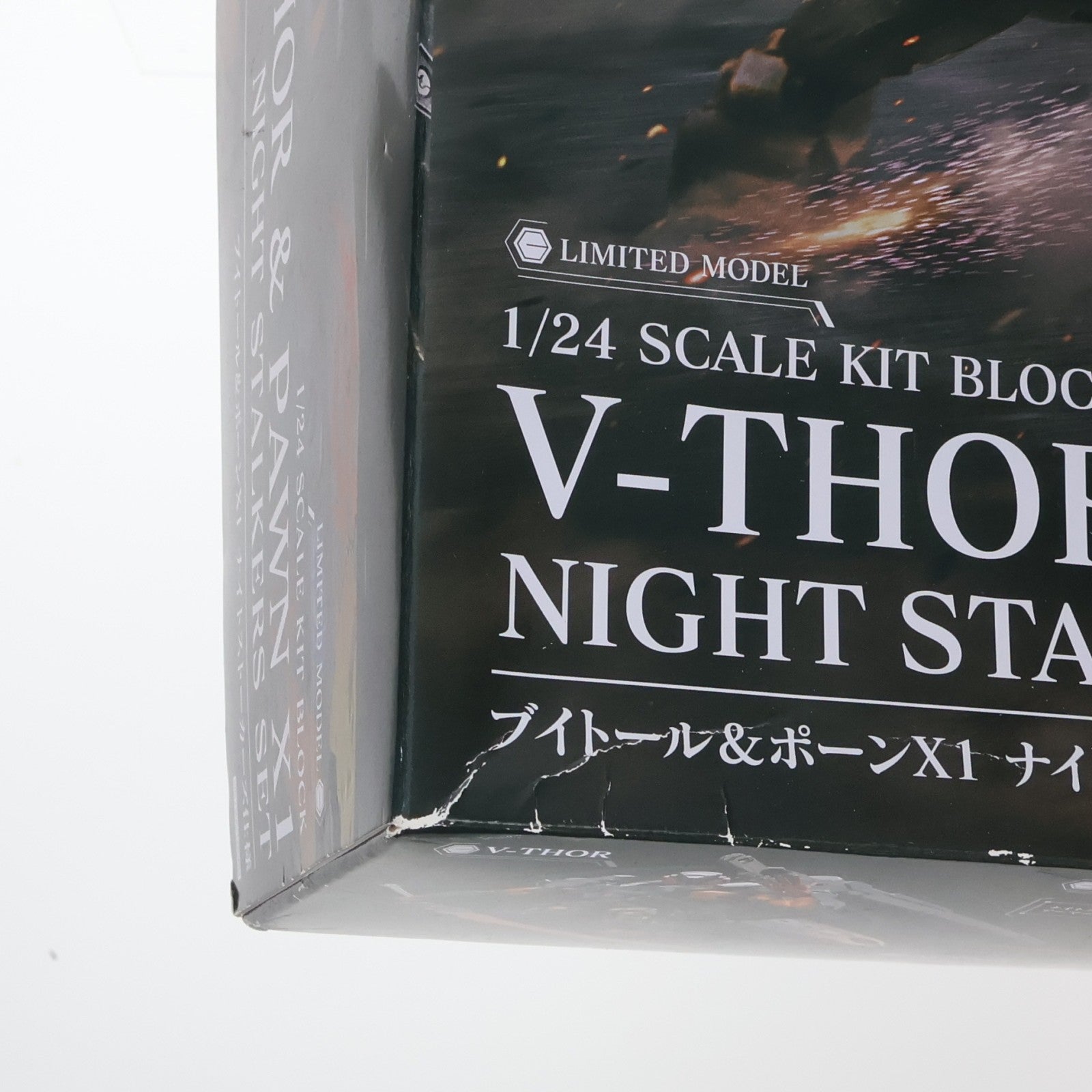 【中古即納】[PTM] コトブキヤショップ限定 ヘキサギア 1/24 ブイトール&ポーンX1 ナイトストーカーズ仕様 プラモデル(HG127) コトブキヤ(20230830)