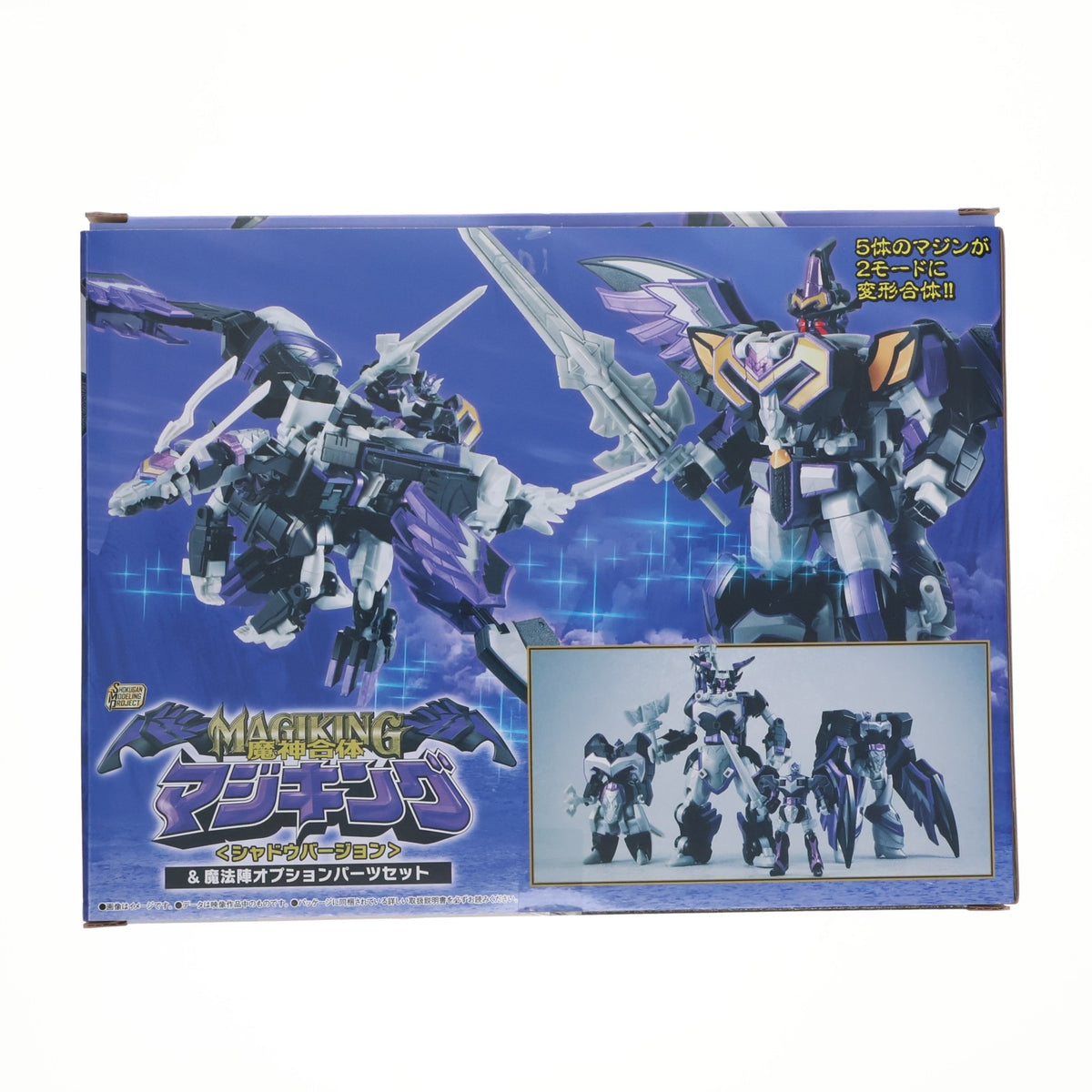 【中古即納】[PTM] (食玩) プレミアムバンダイ限定 SMP[SHOKUGAN MODELING PROJECT] 魔神合体マジキング『シャドウバージョン』&魔法陣オプションパーツセット 魔法戦隊マジレンジャー プラモデル バンダイ(20260430)