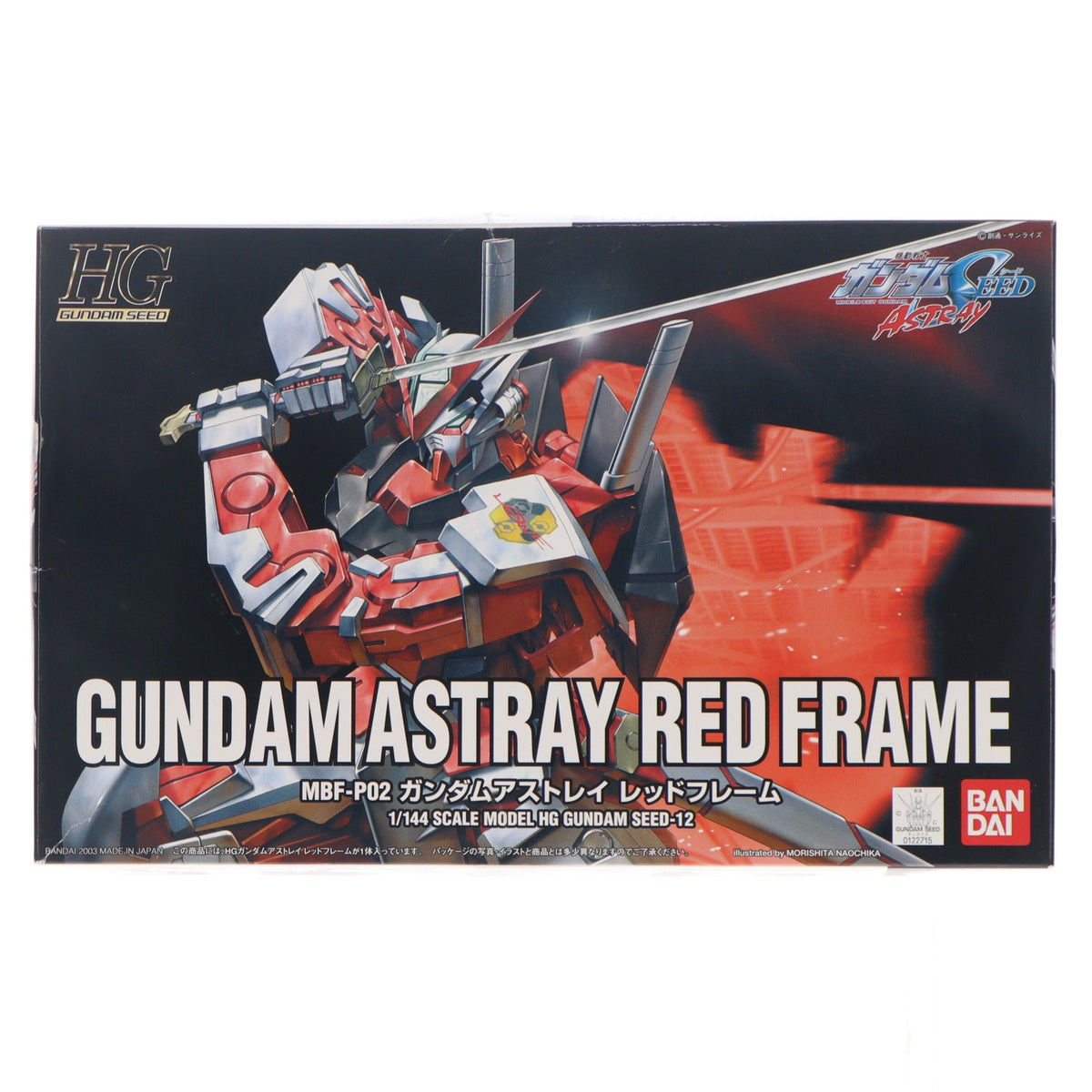 【中古即納】[PTM] HG 1/144 ガンダムアストレイ レッドフレーム 機動戦士ガンダムSEED(シード) プラモデル バンダイ(20031130)