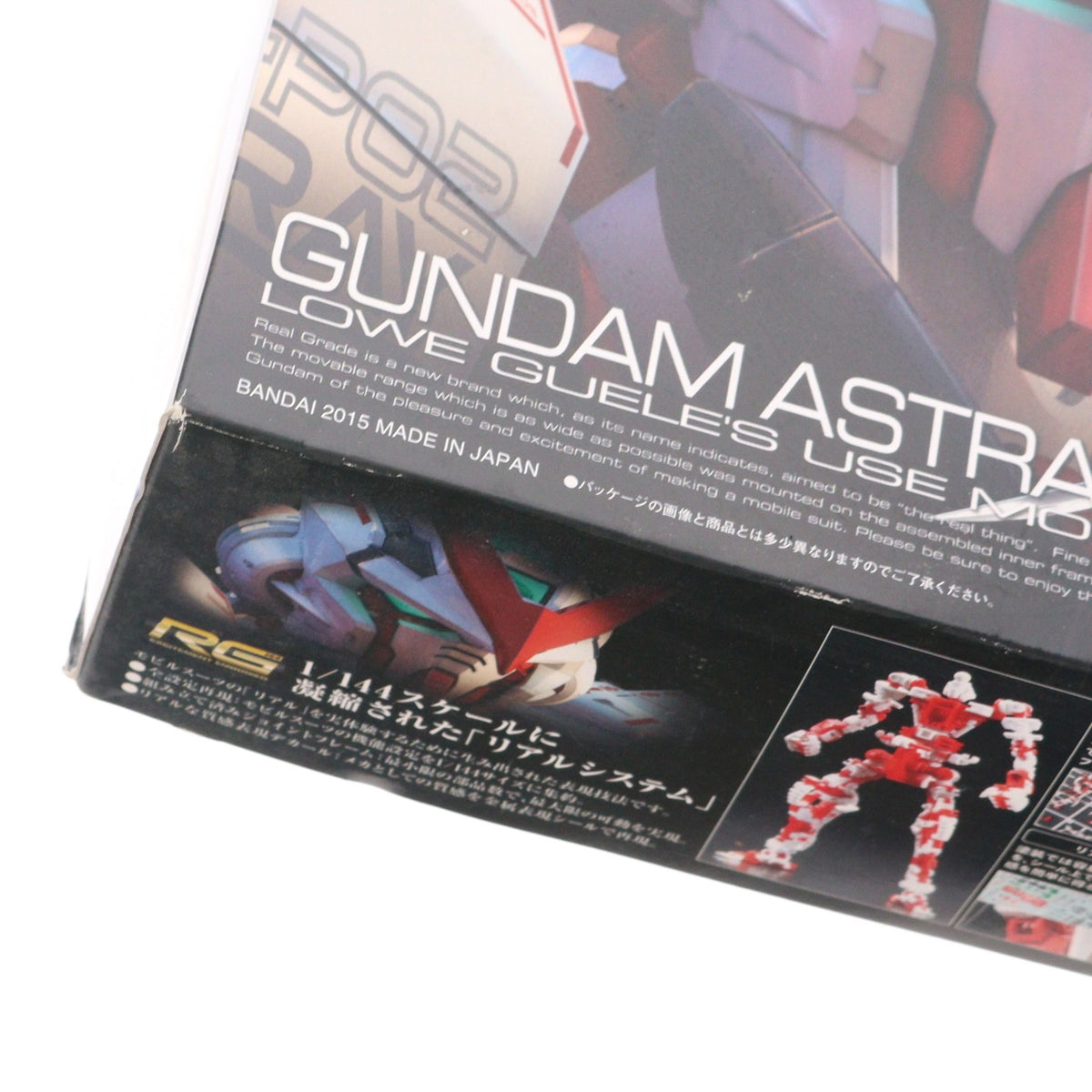 【中古即納】[PTM] RG 1/144 MBF-P02 ガンダムアストレイレッドフレーム 機動戦士ガンダムSEED ASTRAY(シード アストレイ) プラモデル バンダイ(20150831)