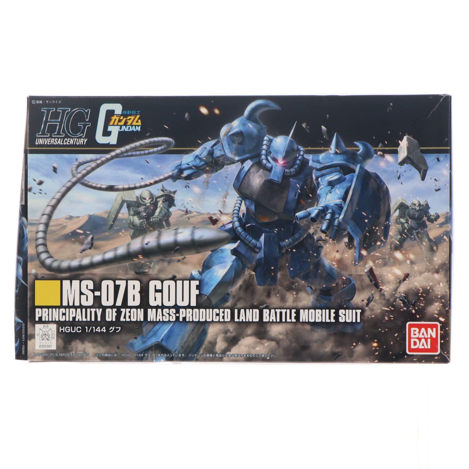 【中古即納】[PTM] HGUC REVIVE 1/144 MS-07B グフ 機動戦士ガンダム プラモデル バンダイ(20171216)