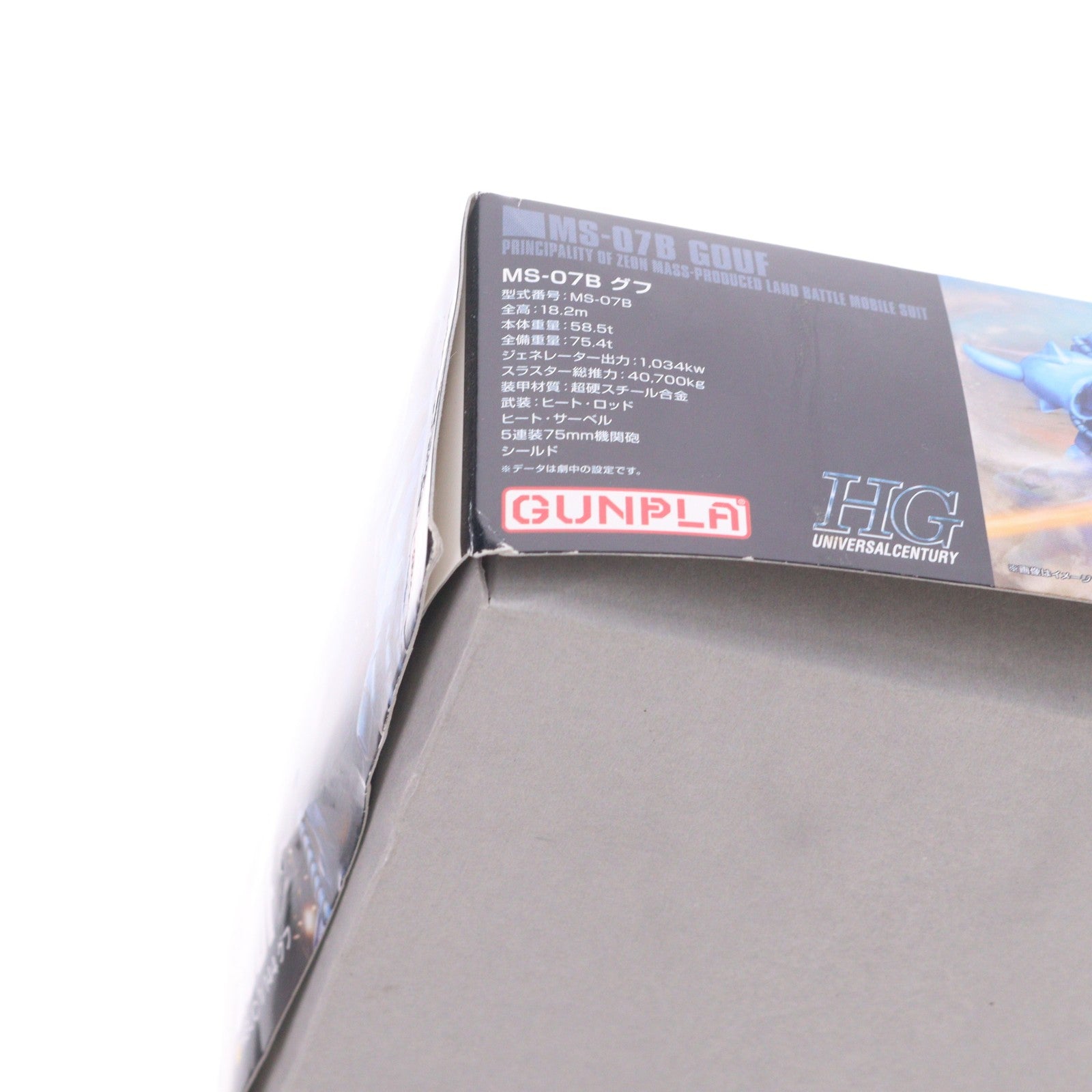 【中古即納】[PTM] HGUC REVIVE 1/144 MS-07B グフ 機動戦士ガンダム プラモデル バンダイ(20171216)