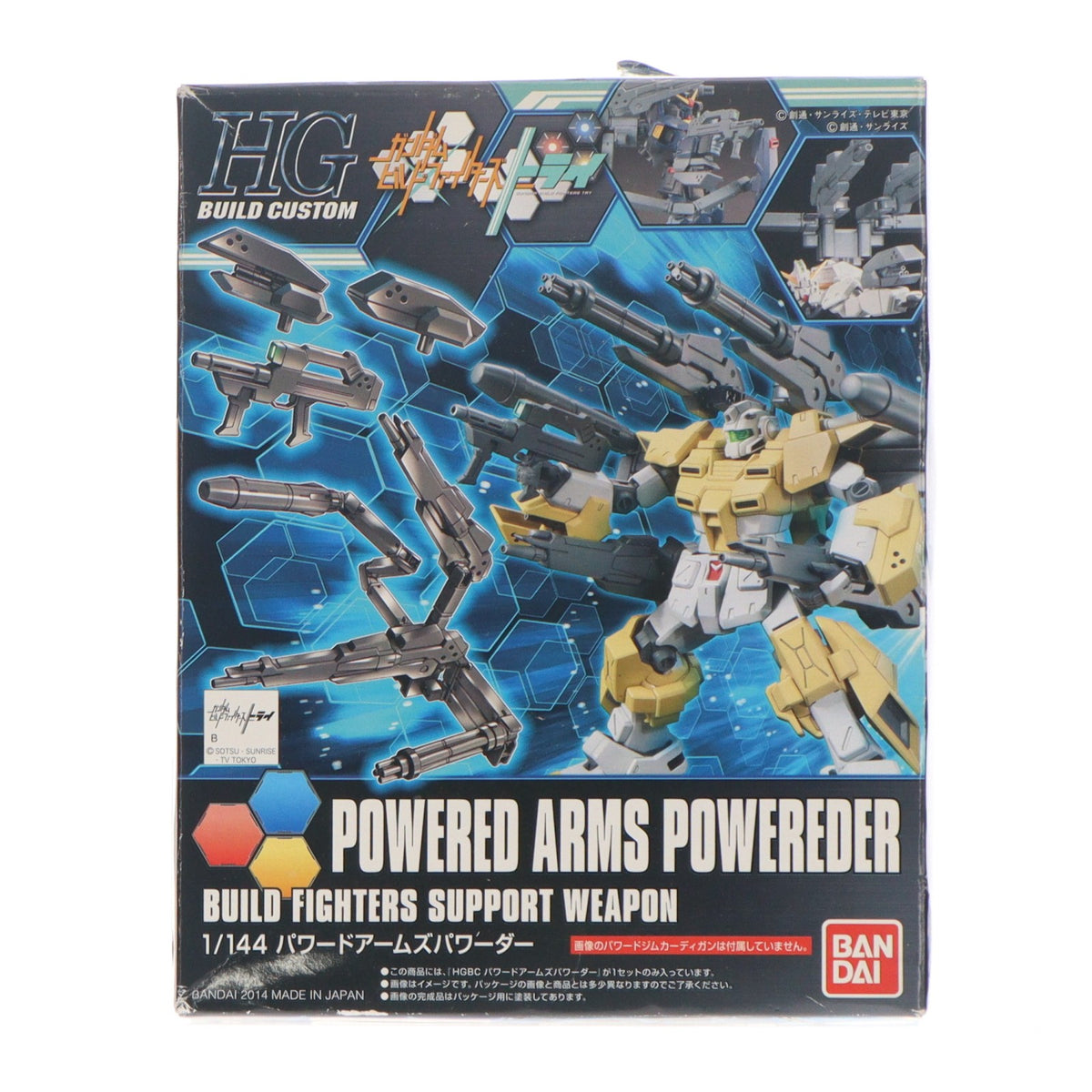 【中古即納】[PTM] HGBC 1/144 パワードアームズパワーダー ガンダムビルドファイターズトライ プラモデル用アクセサリ バンダイ(20180427)