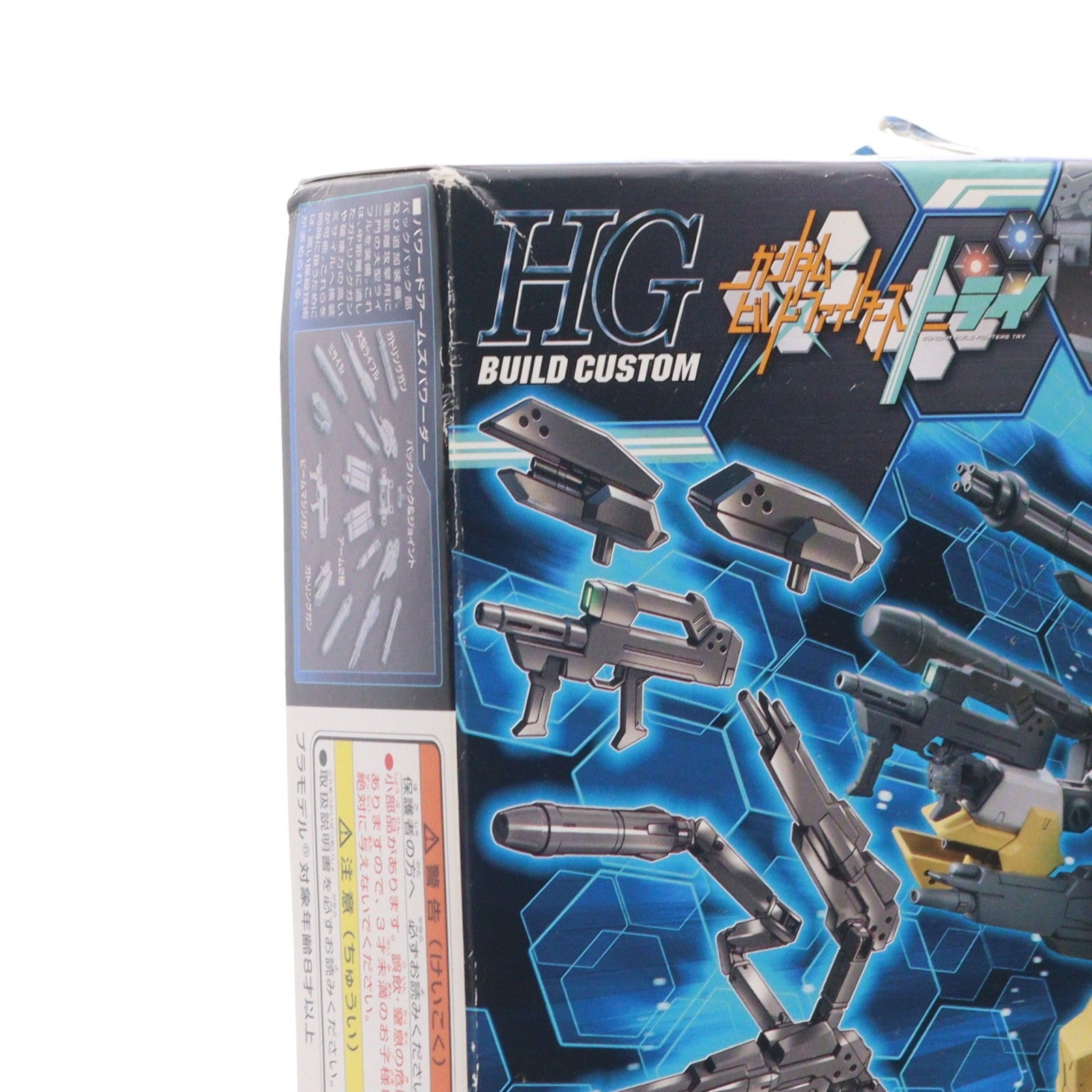【中古即納】[PTM] HGBC 1/144 パワードアームズパワーダー ガンダムビルドファイターズトライ プラモデル用アクセサリ バンダイ(20180427)