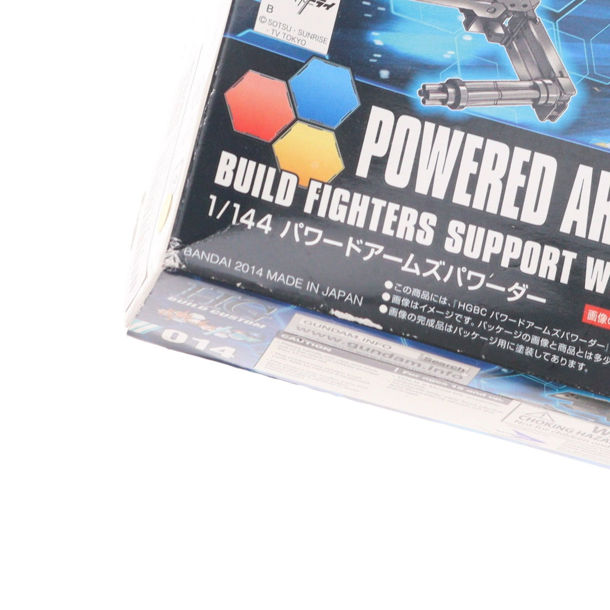 【中古即納】[PTM] HGBC 1/144 パワードアームズパワーダー ガンダムビルドファイターズトライ プラモデル用アクセサリ バンダイ(20180427)