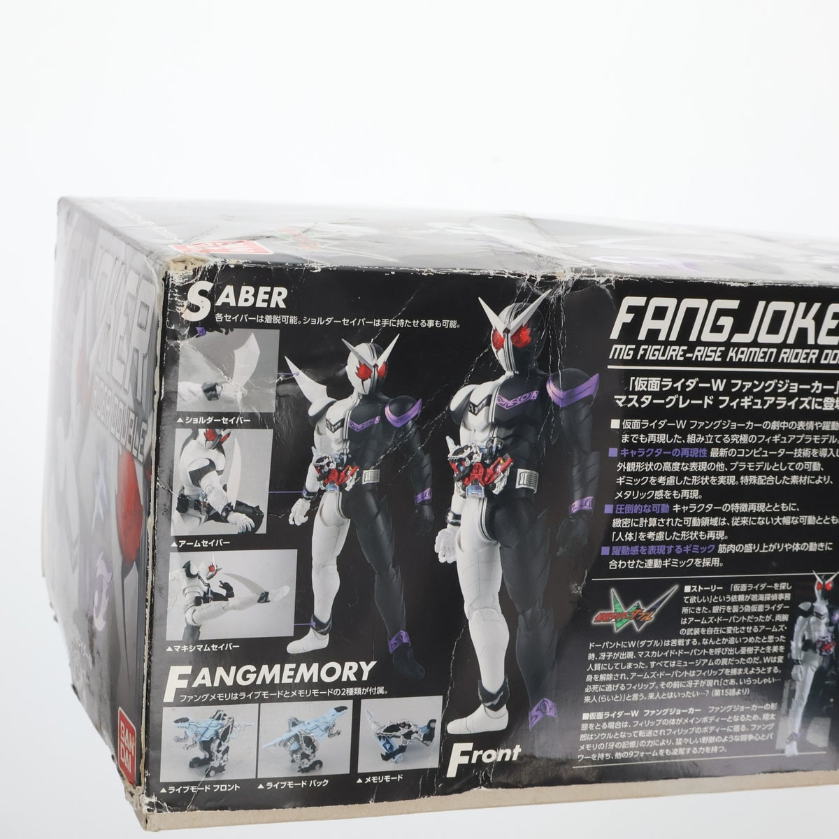 【中古即納】[PTM] MG FIGURE-RISE(フィギュアライズ) 1/8 仮面ライダーW(ダブル) ファングジョーカー プラモデル バンダイ(20110228)