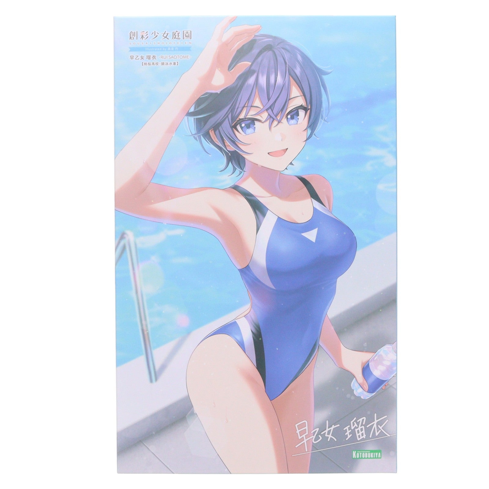 【中古即納】[PTM] コトブキヤショップ限定特典付属 創彩少女庭園 1/10 早乙女瑠衣【桃桜高校・競泳水着】(さおとめるい) プラモデル(JK037) コトブキヤ(20260824)