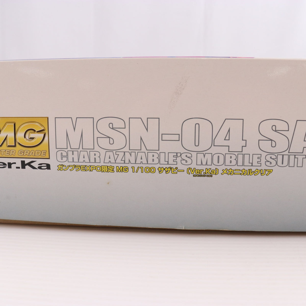 【中古即納】[PTM] ガンプラEXPO限定 MG 1/100 MSN-04 サザビー Ver.Ka メカニカルクリア 機動戦士ガンダム 逆襲のシャア プラモデル(0211978) バンダイ(20160811)