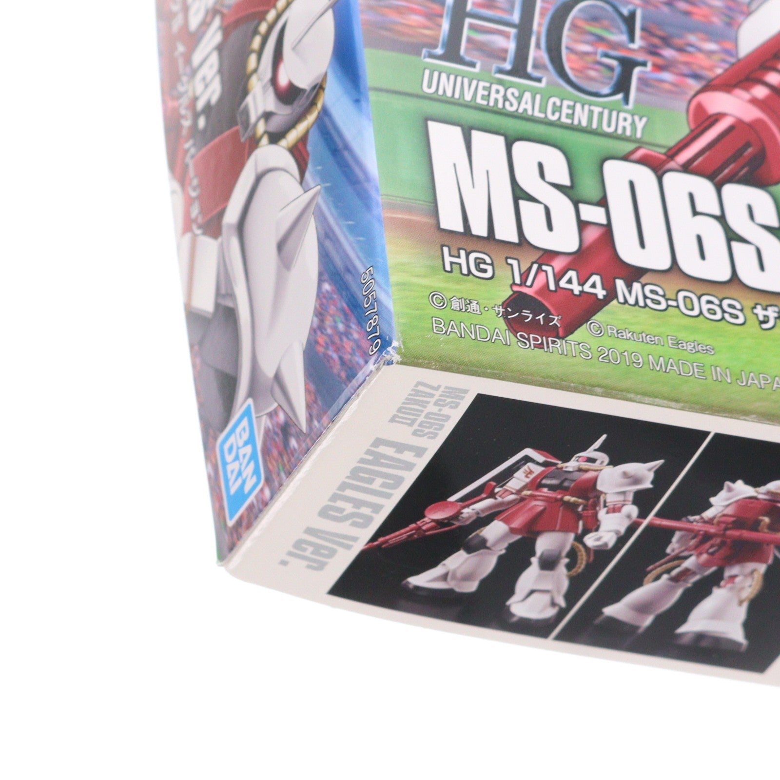 【中古即納】[PTM] 楽天生命パーク宮城限定 HG 1/144 MS-06S ザクII イーグルスVer. 機動戦士ガンダム プラモデル(5057879) バンダイスピリッツ(20190419)