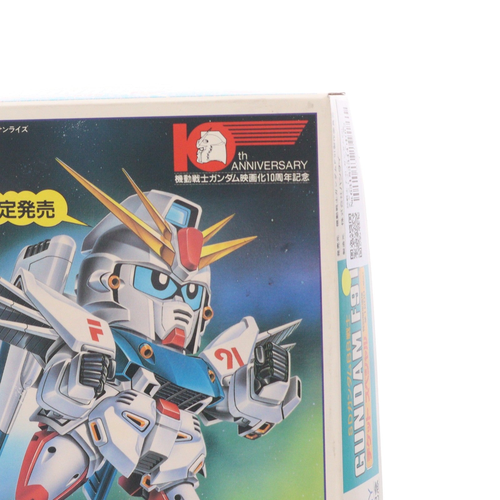 【中古即納】[PTM] SDガンダム BB戦士 F-91 ガンダムF91 チケットスペシャル 機動戦士ガンダム映画化10周年記念 機動戦士ガンダムF91 プラモデル バンダイ(19910331)