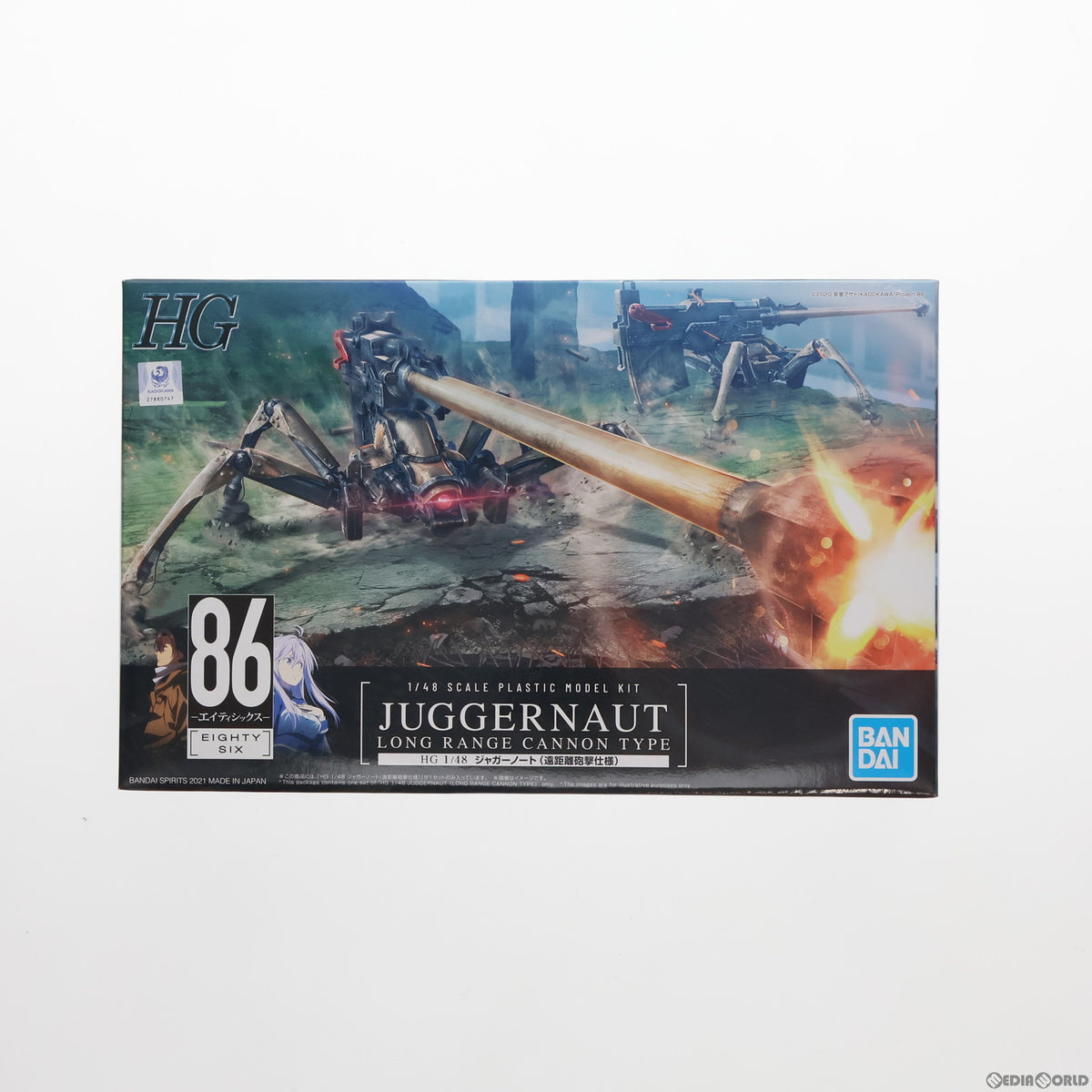 【中古即納】[PTM] HG 1/48 ジャガーノート 遠距離砲撃仕様 86-エイティシックス- プラモデル(5060932) バンダイスピリッツ(20210612)