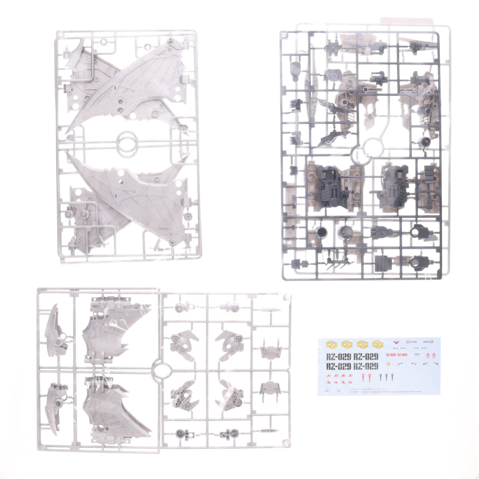 【中古即納】[PTM] コトブキヤショップ限定 HMM 1/72 RZ-029 ストームソーダー アーラバローネ仕様 ZOIDS(ゾイド) プラモデル(ZD104) コトブキヤ(20171231)