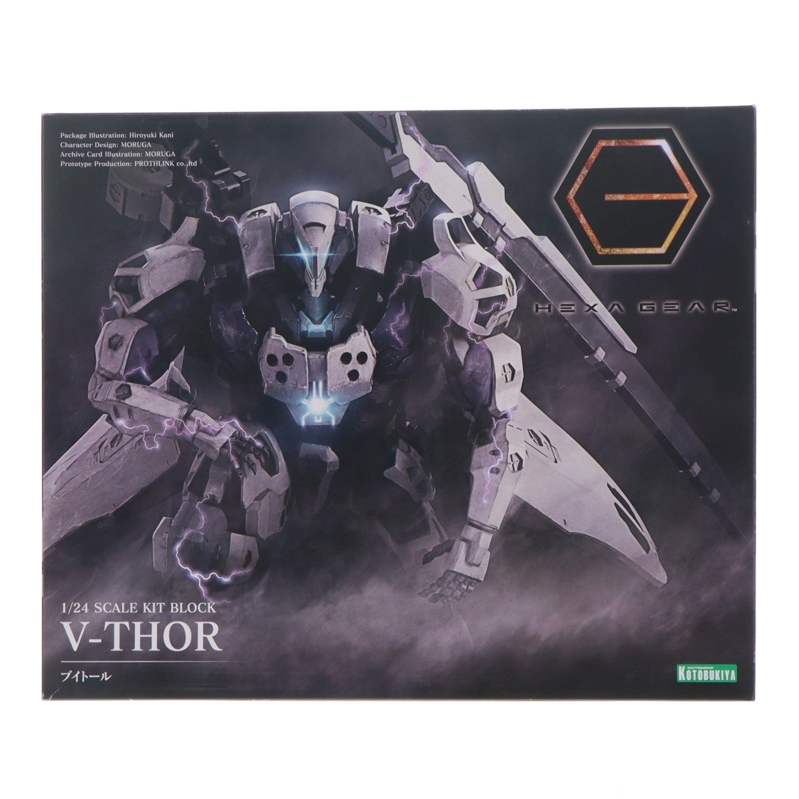 【中古即納】[PTM] ヘキサギア 1/24 ブイトール プラモデル(HG078) コトブキヤ(20220827)